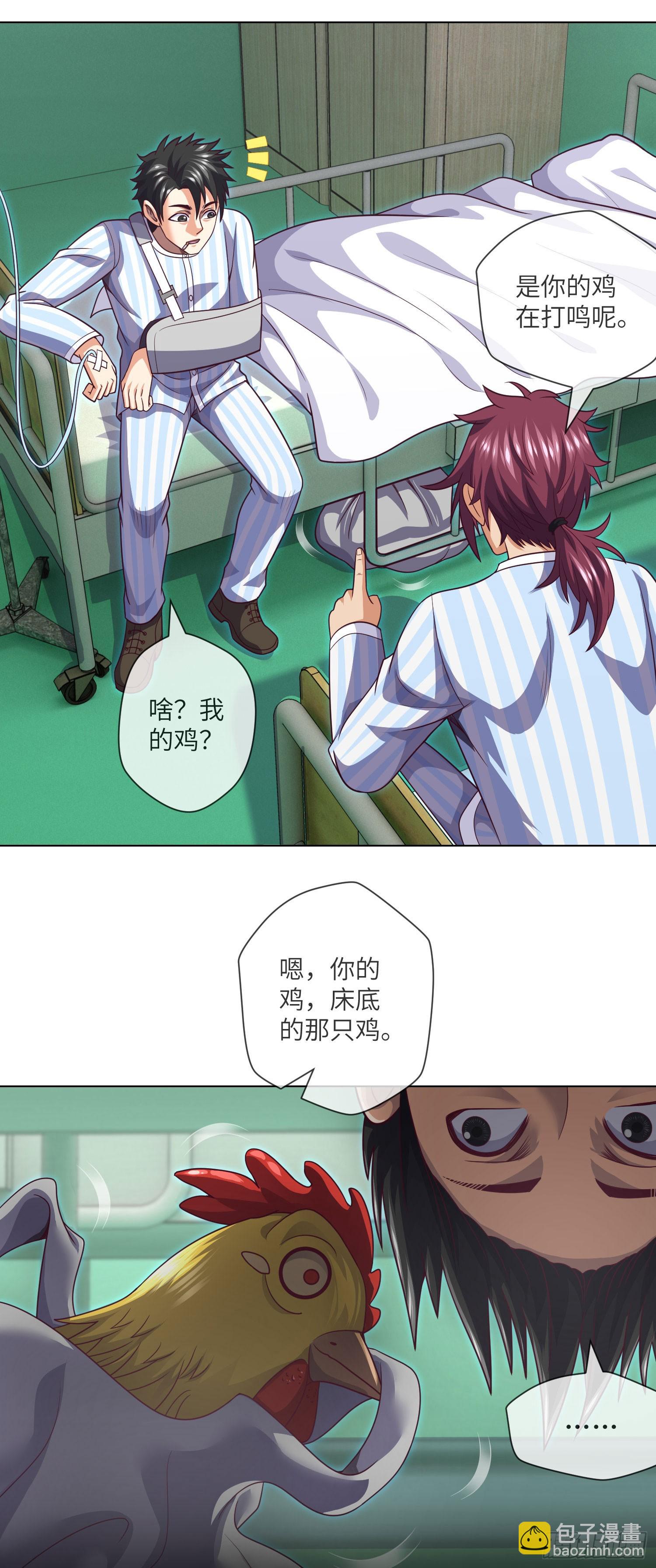 第60话 冤家相会-第62话