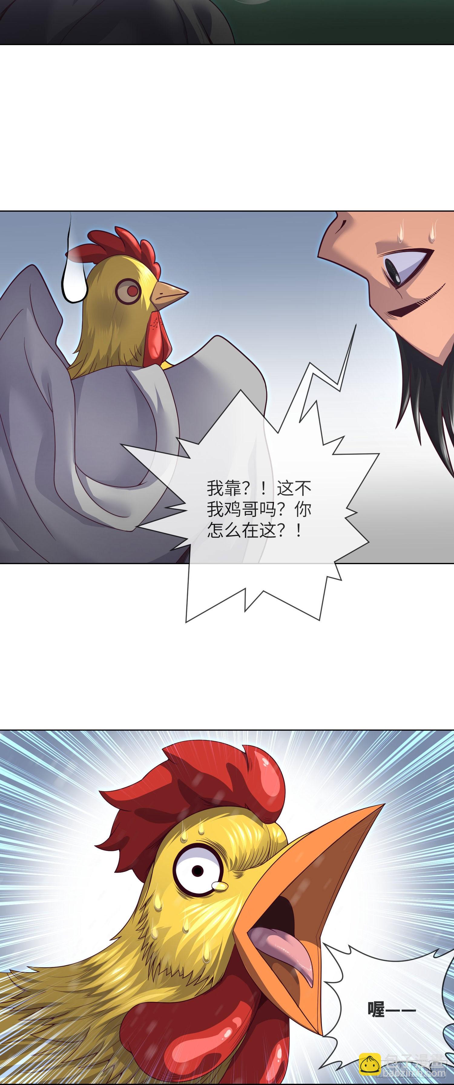 第60话 冤家相会-第62话