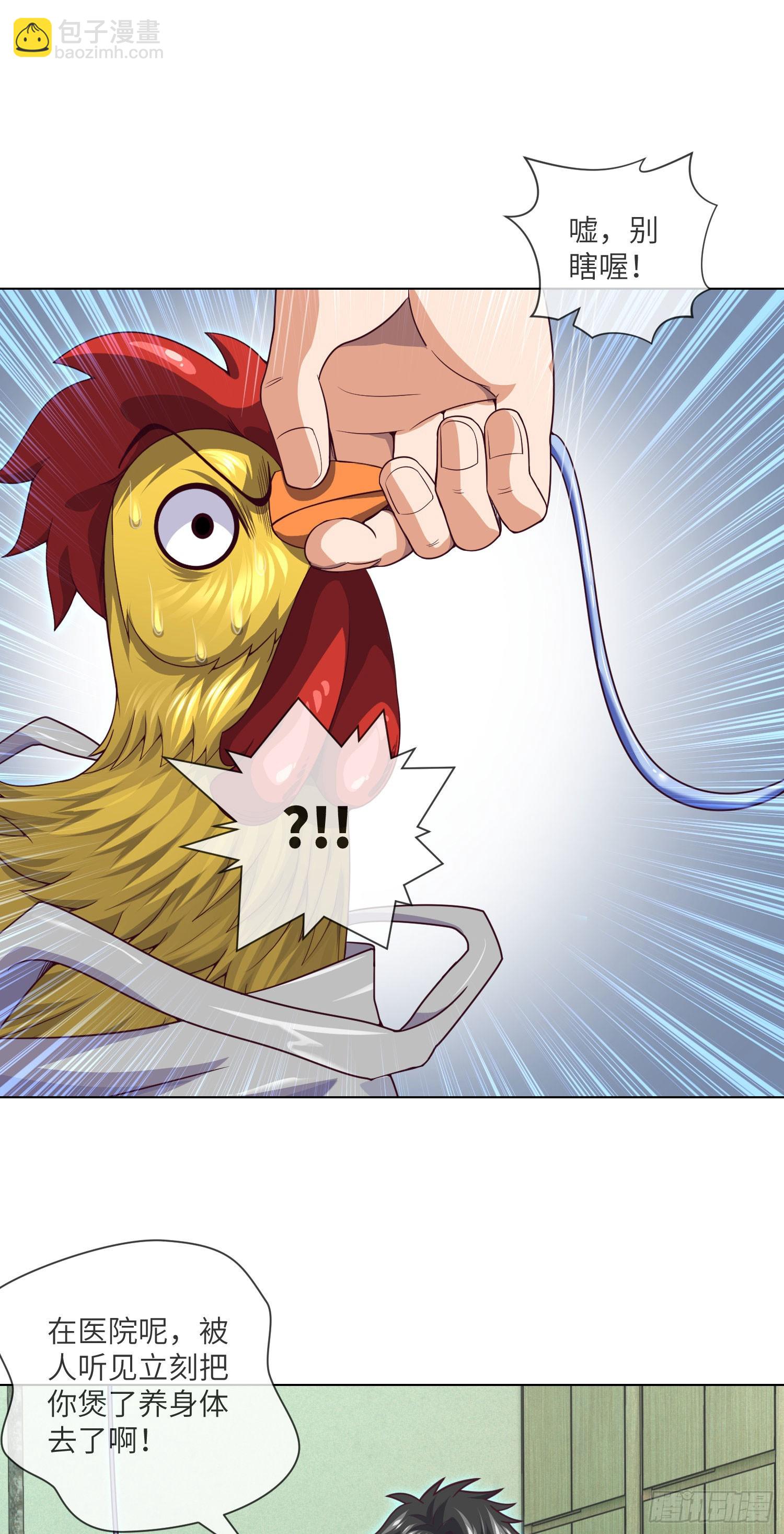 第60话 冤家相会-第62话