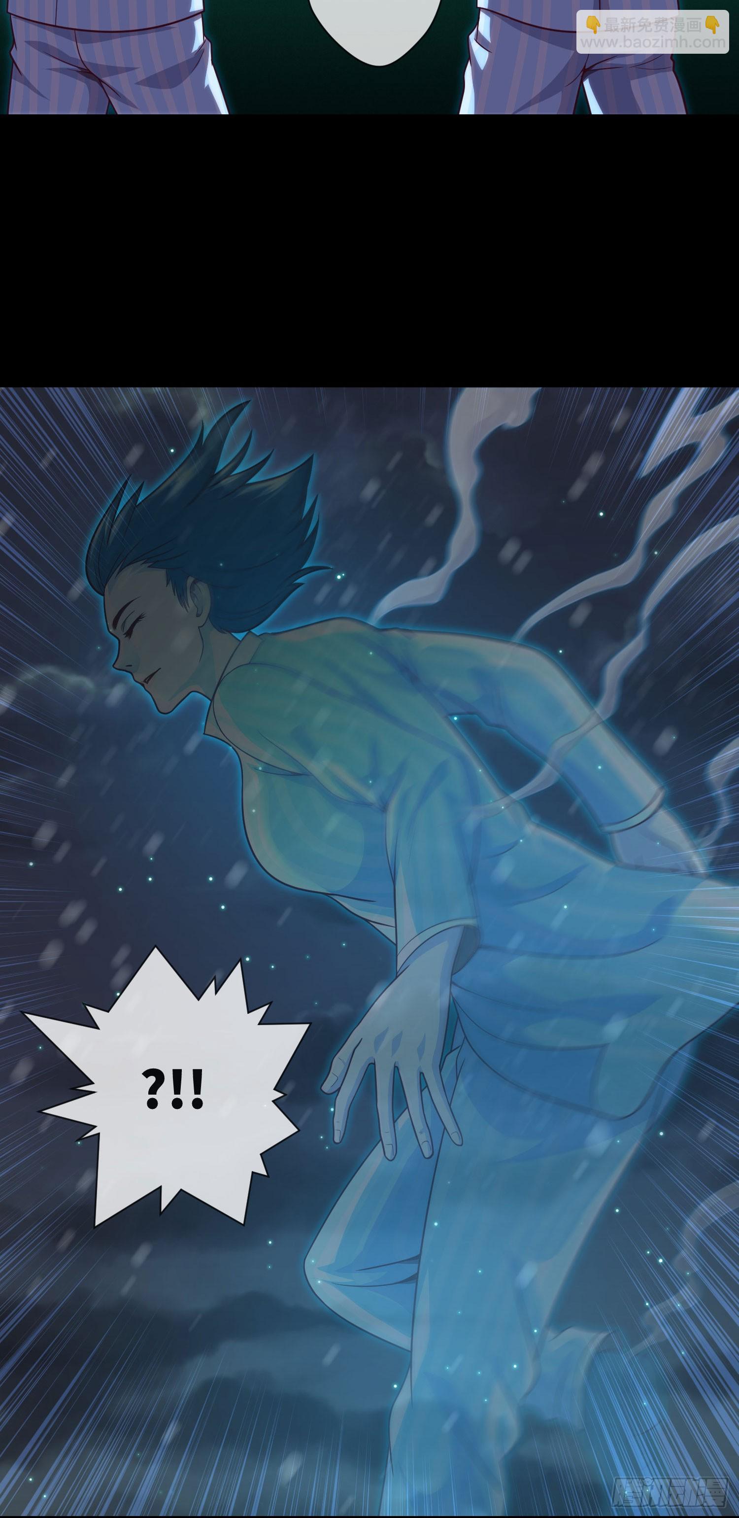 第62话 无常鬼-第64话