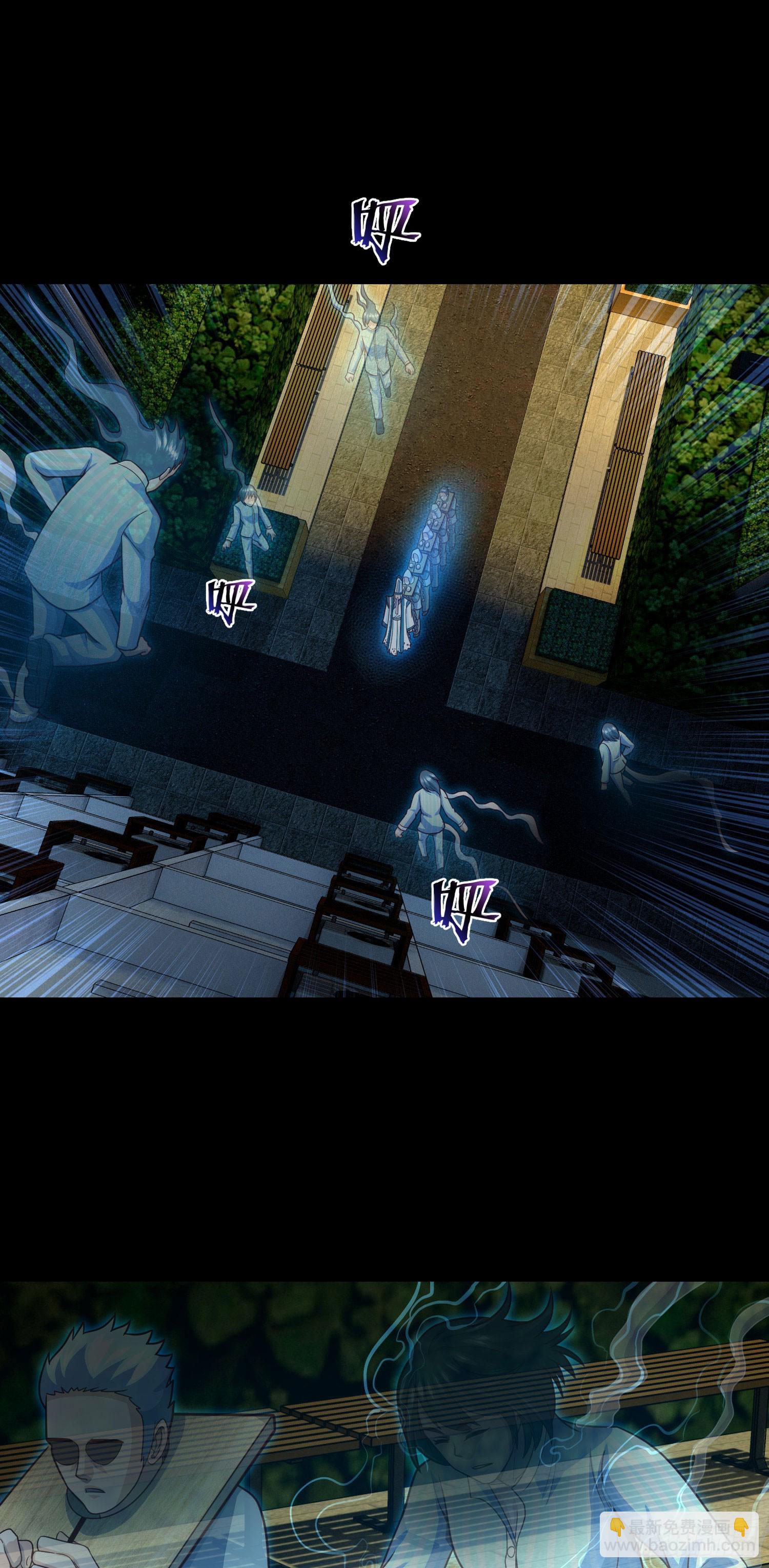 第62话 无常鬼-第64话