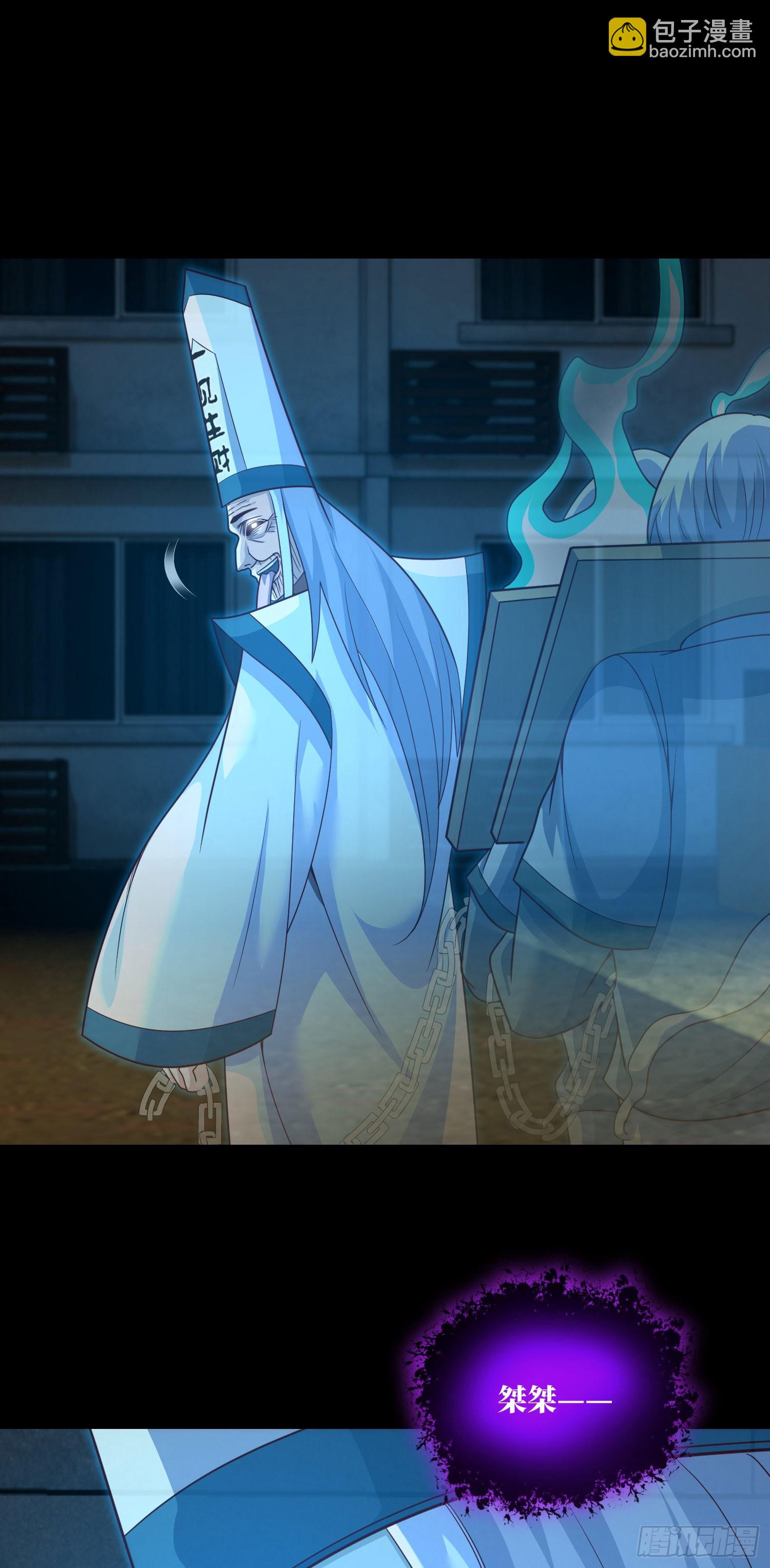 第62话 无常鬼-第64话