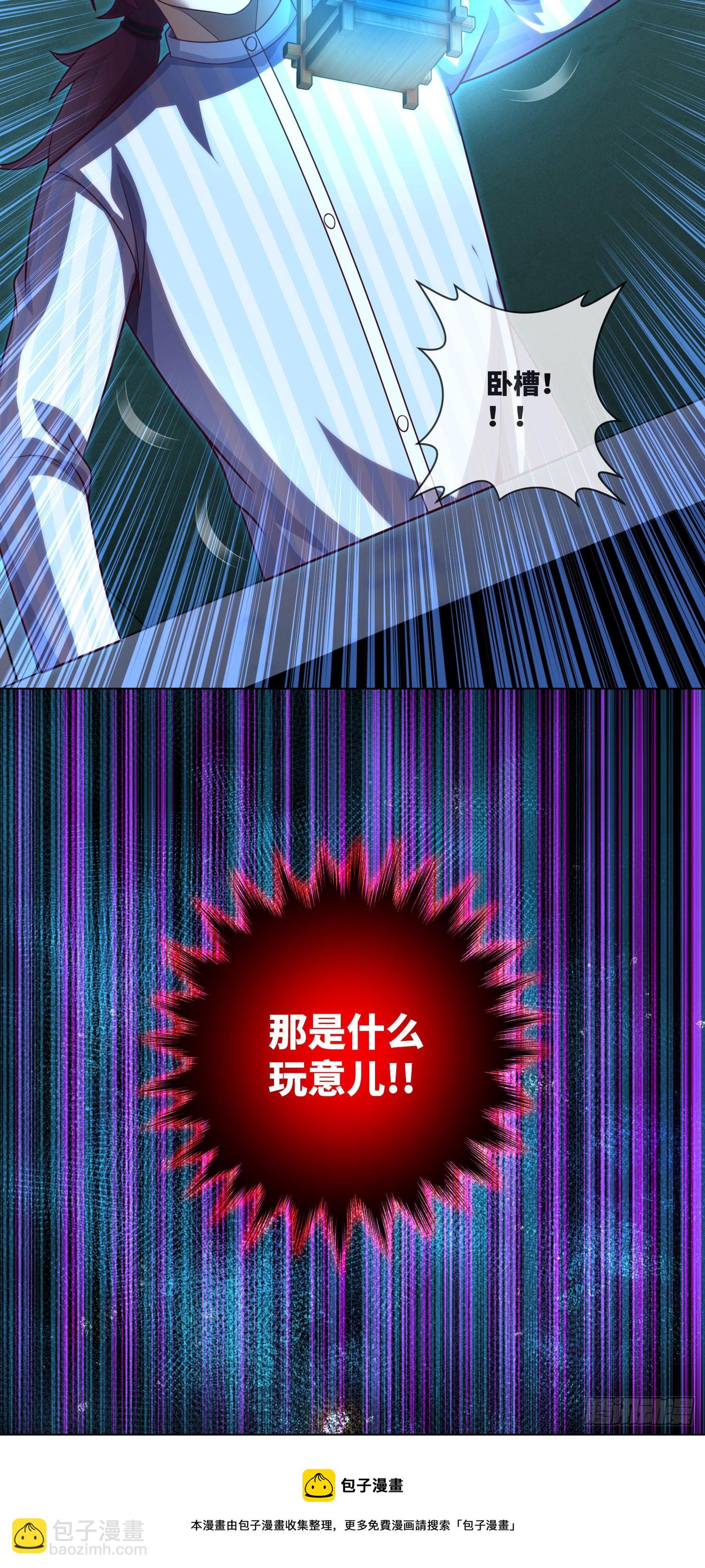 第62话 无常鬼-第64话