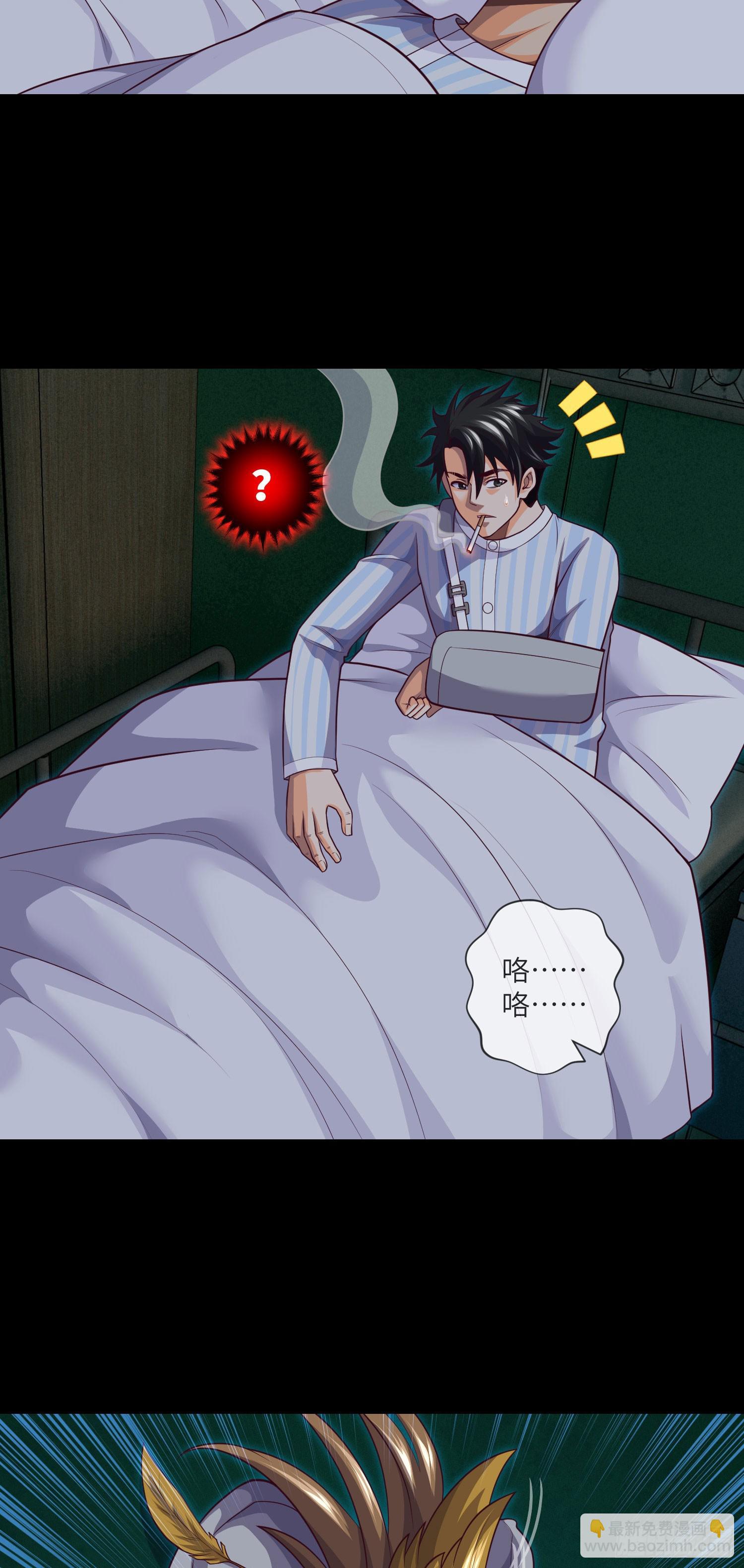 第62话 无常鬼-第64话