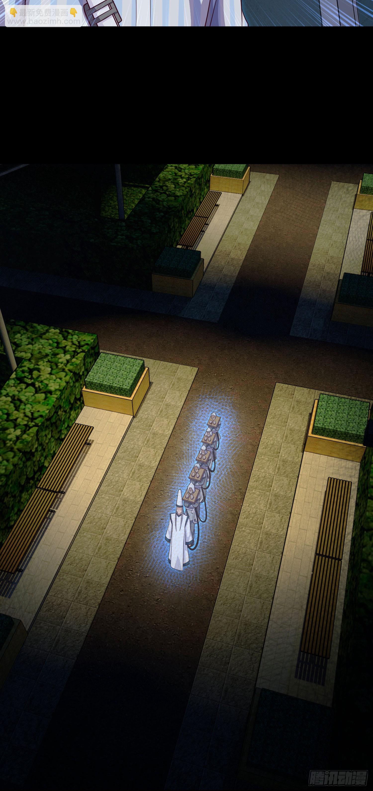 第62话 无常鬼-第64话