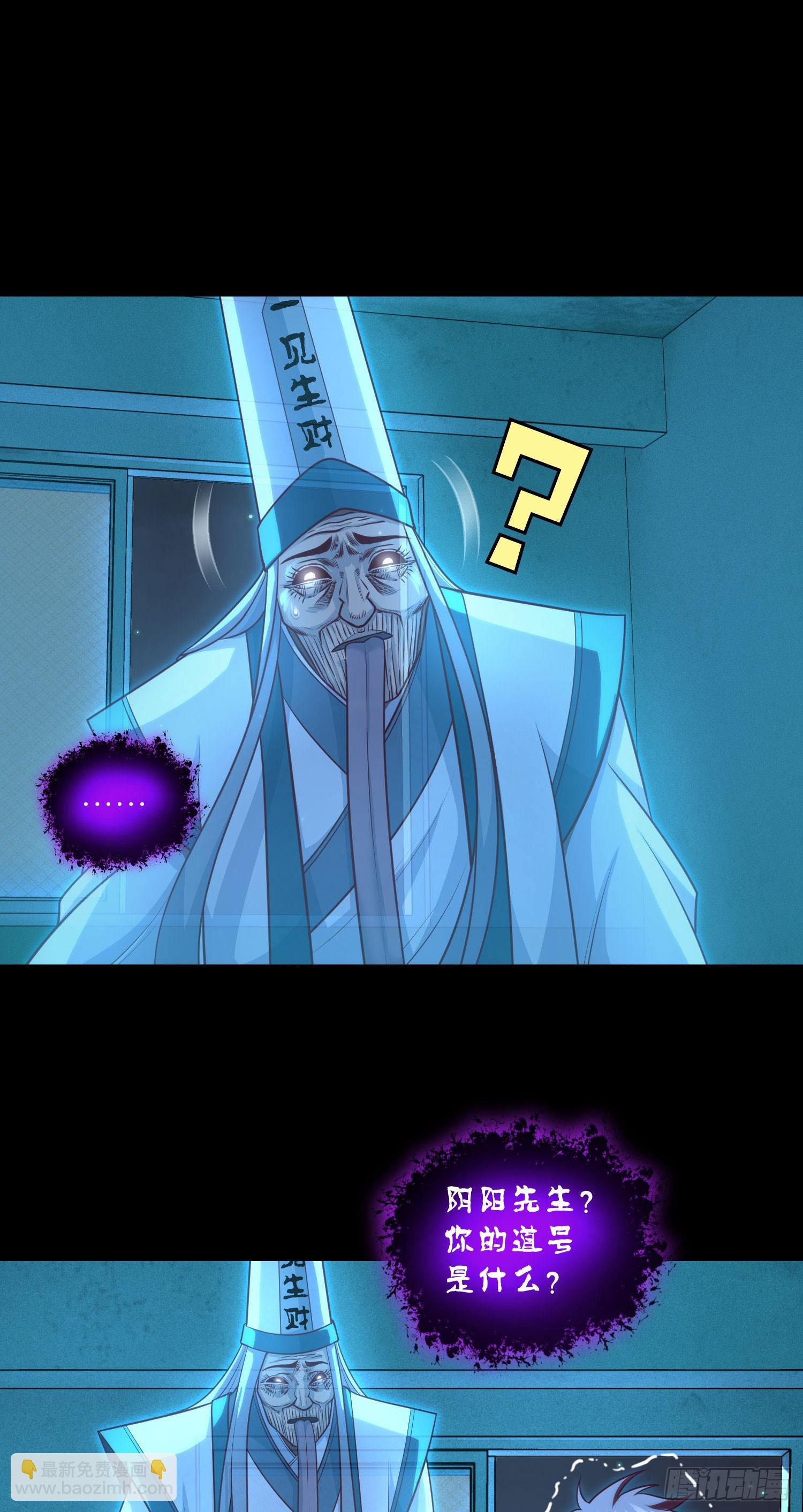 第64话 两年倒计时-第66话