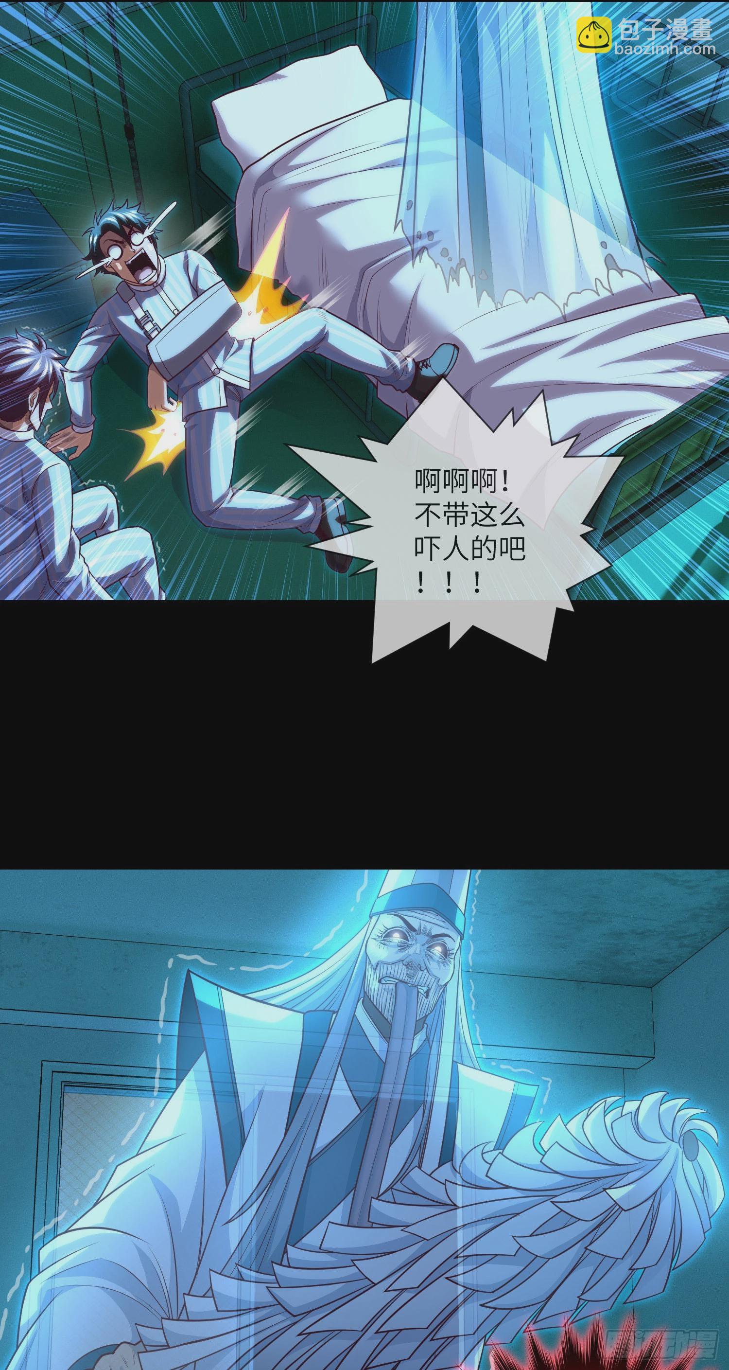 第64话 两年倒计时-第66话