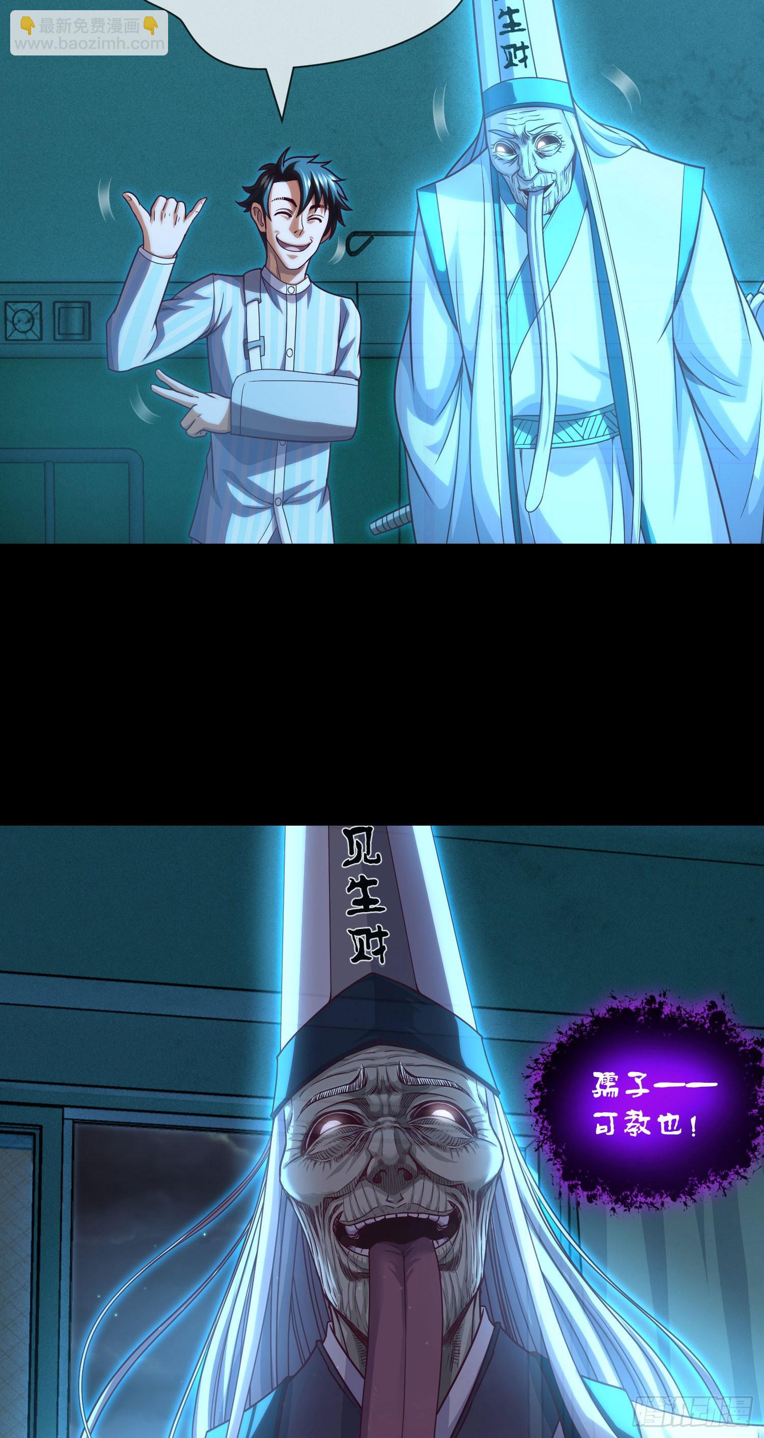 第64话 两年倒计时-第66话