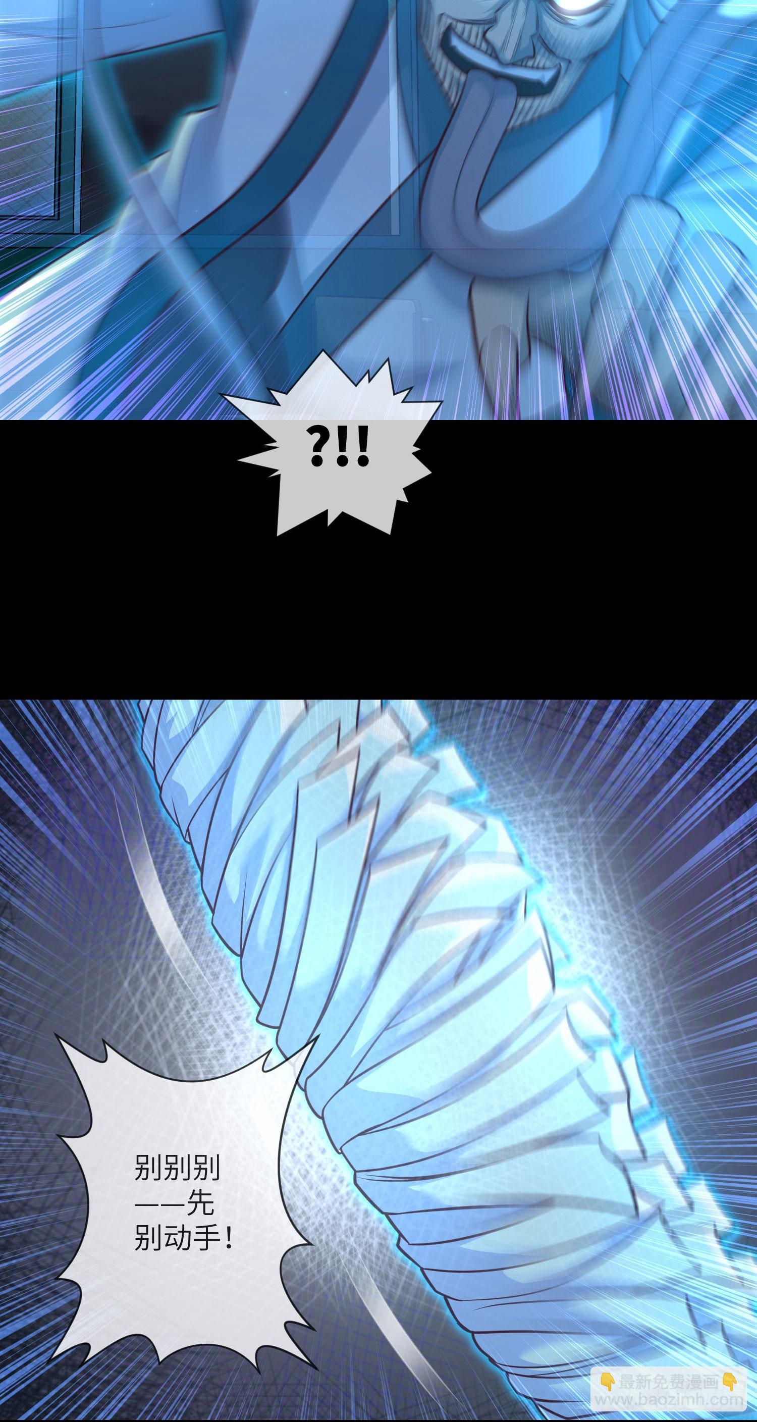 第64话 两年倒计时-第66话