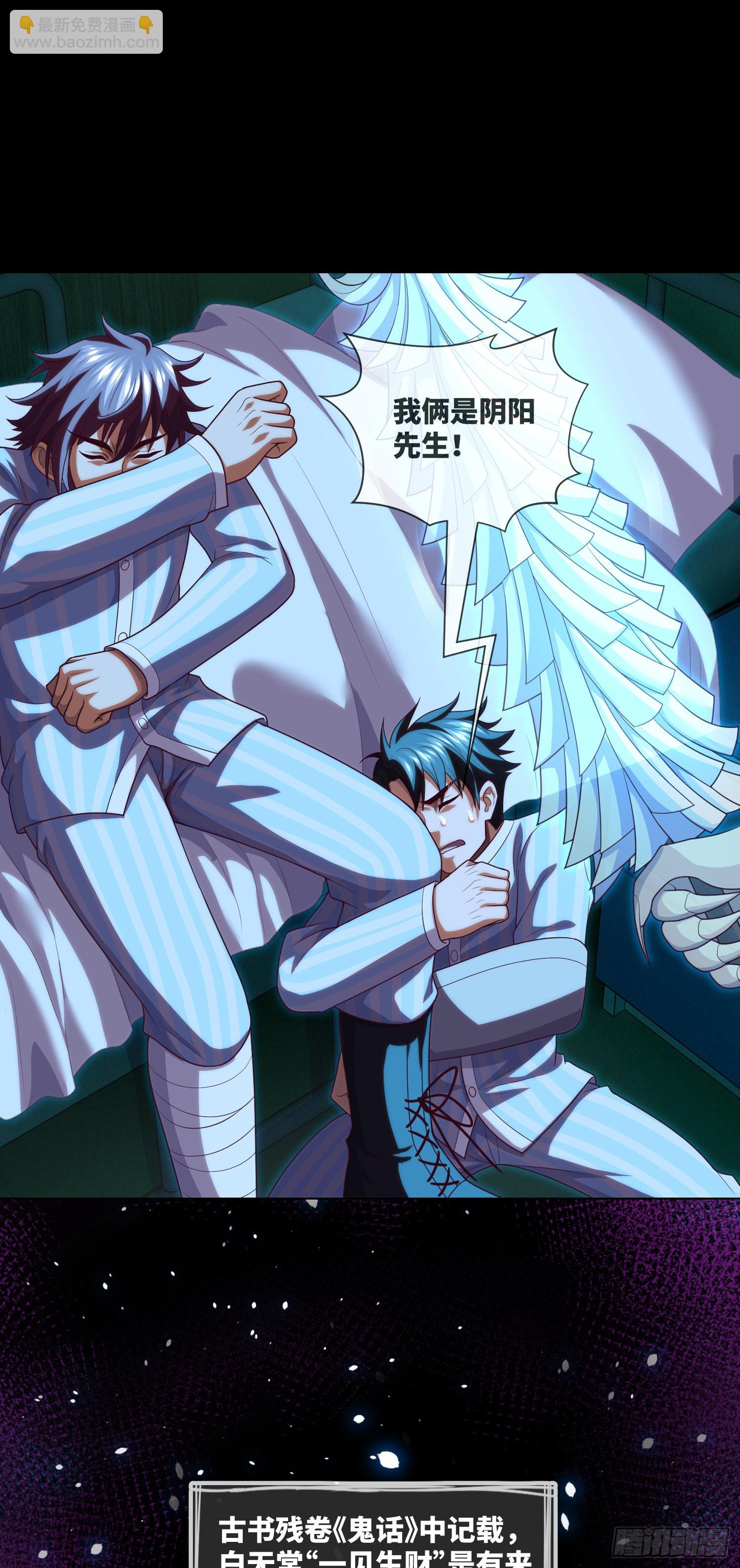 第64话 两年倒计时-第66话