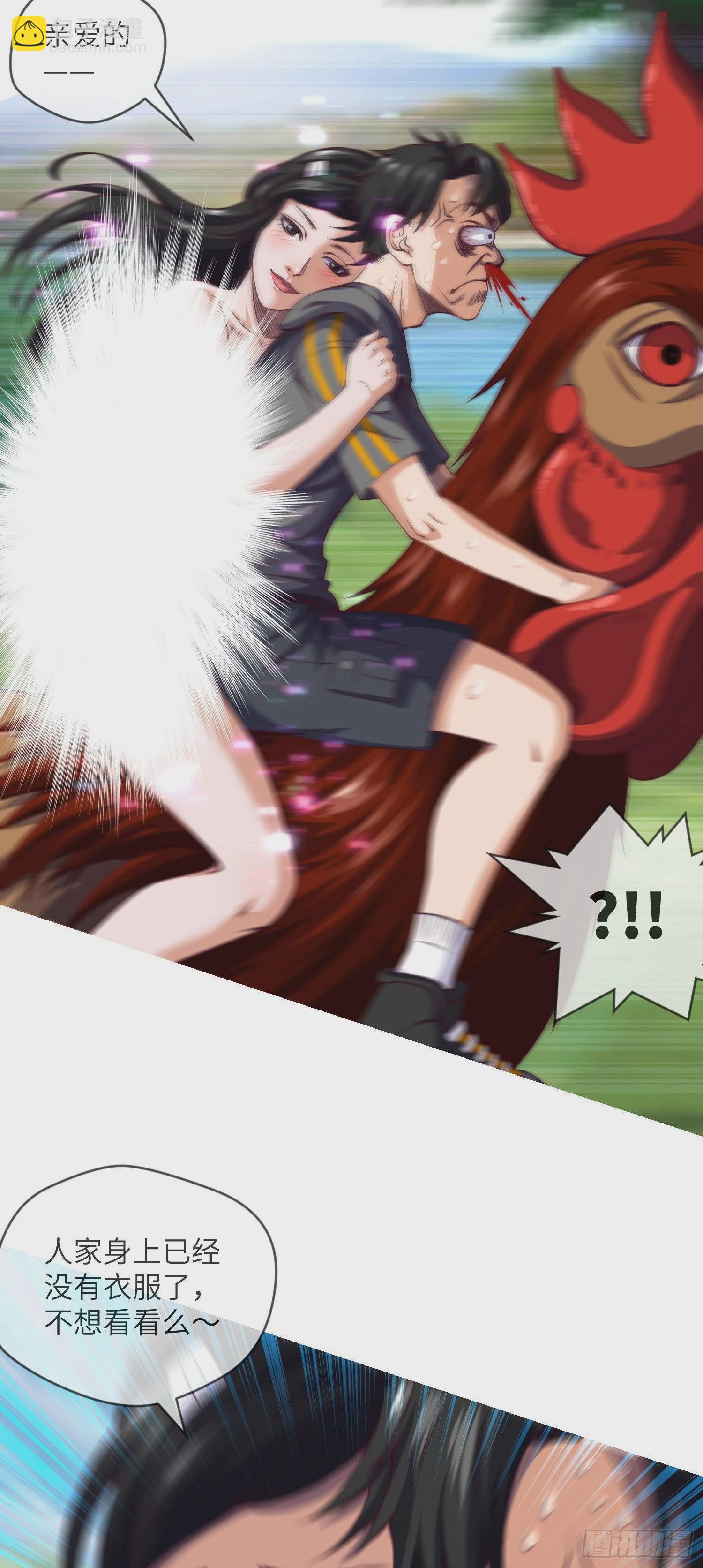 第7话 死里逃生-第8话