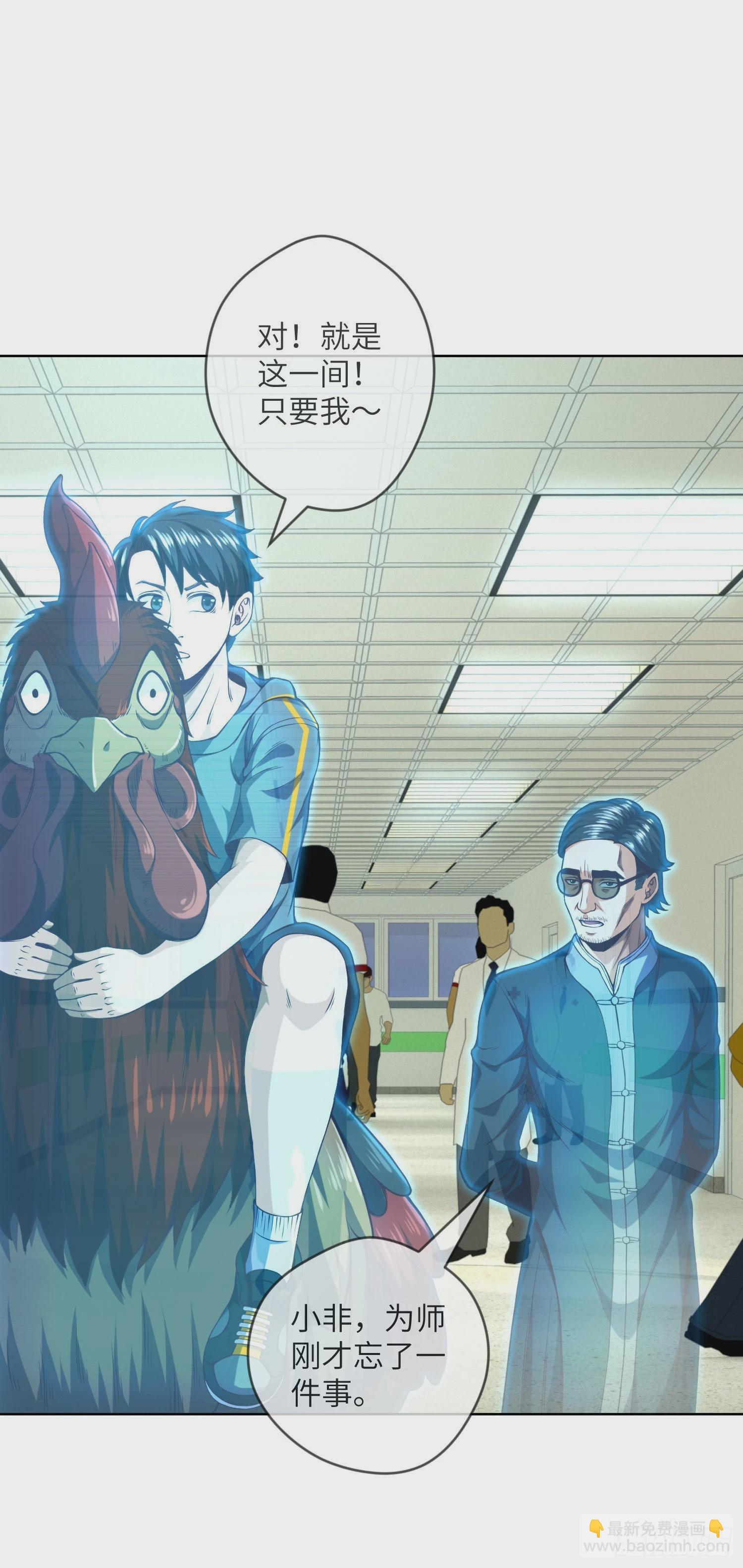 第7话 死里逃生-第8话