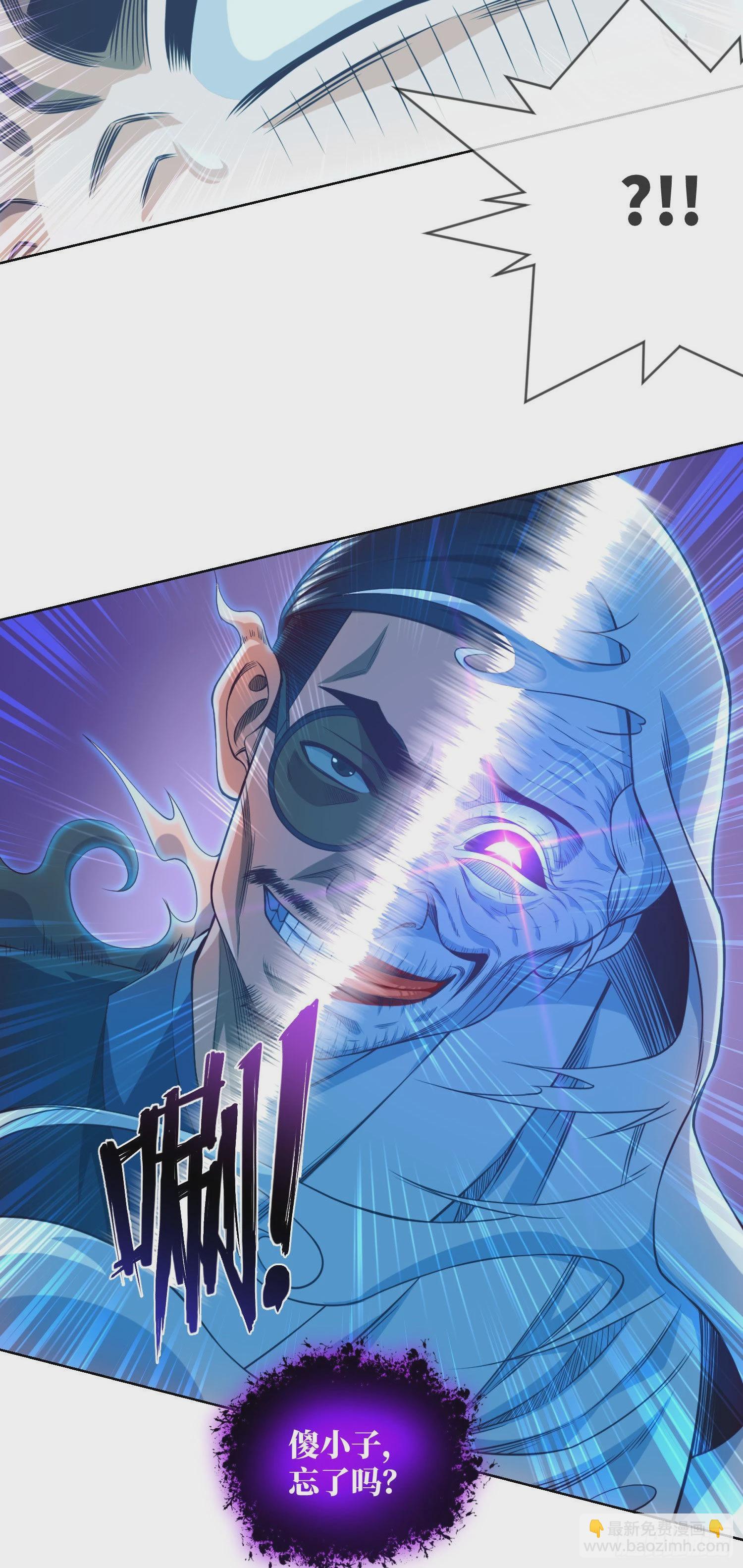 第7话 死里逃生-第8话