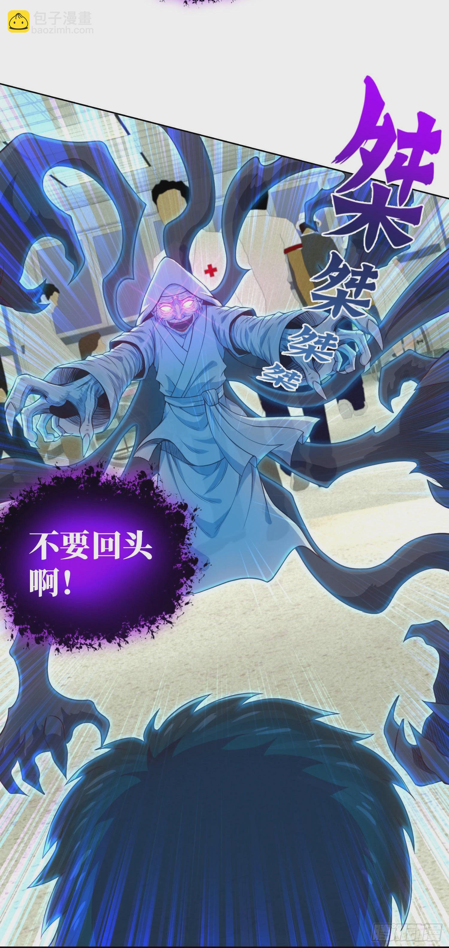 第7话 死里逃生-第8话