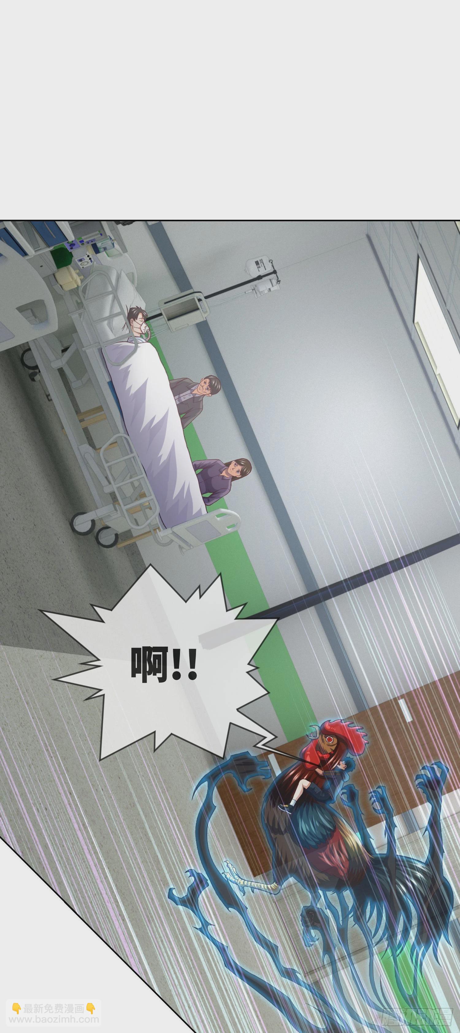 第7话 死里逃生-第8话