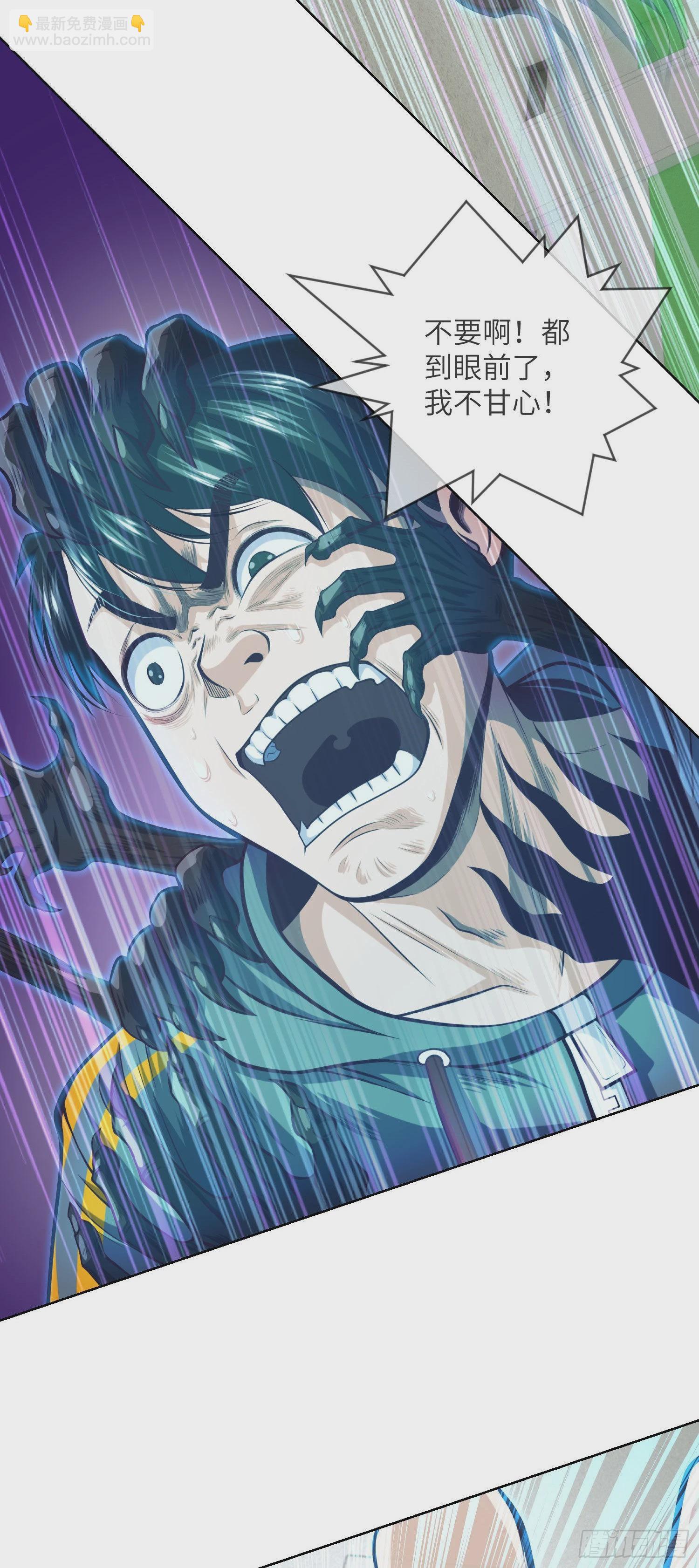 第7话 死里逃生-第8话