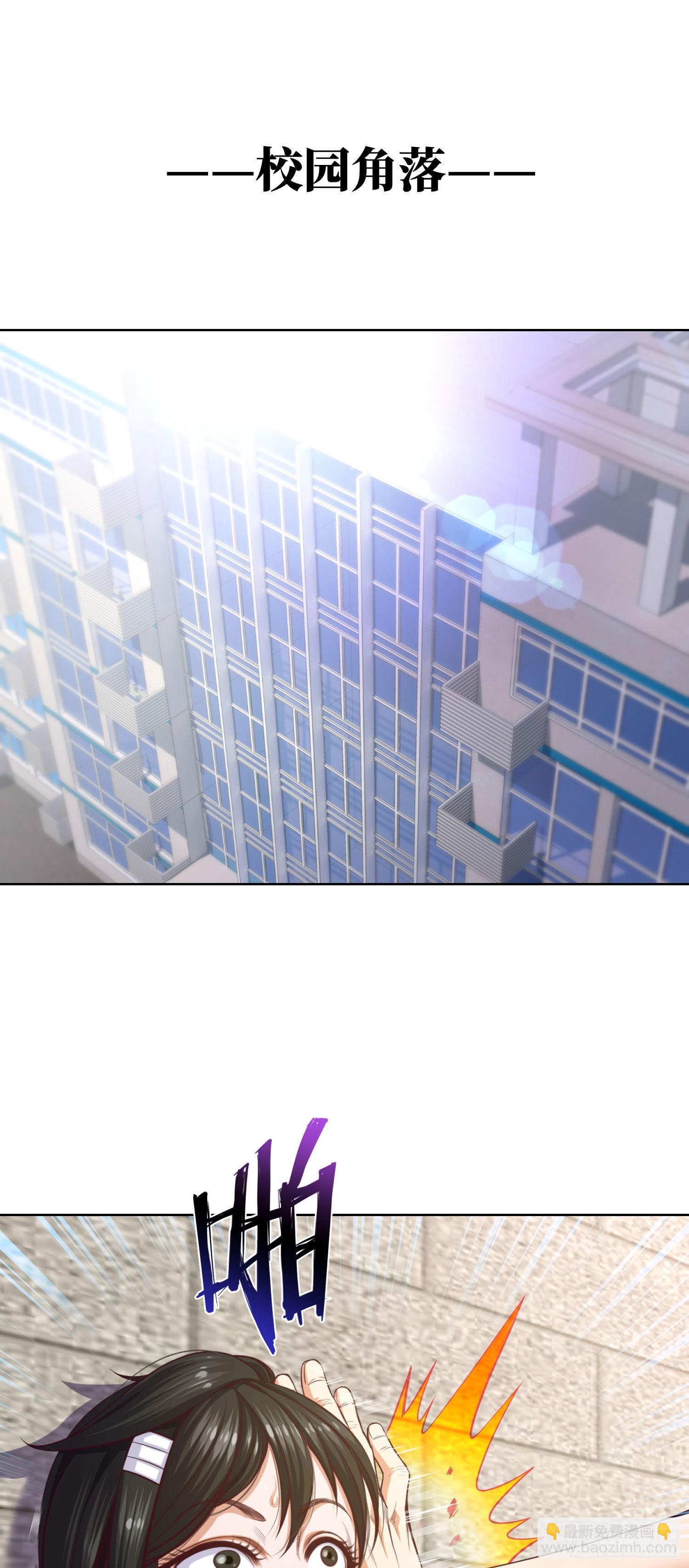 第7话 死里逃生-第8话