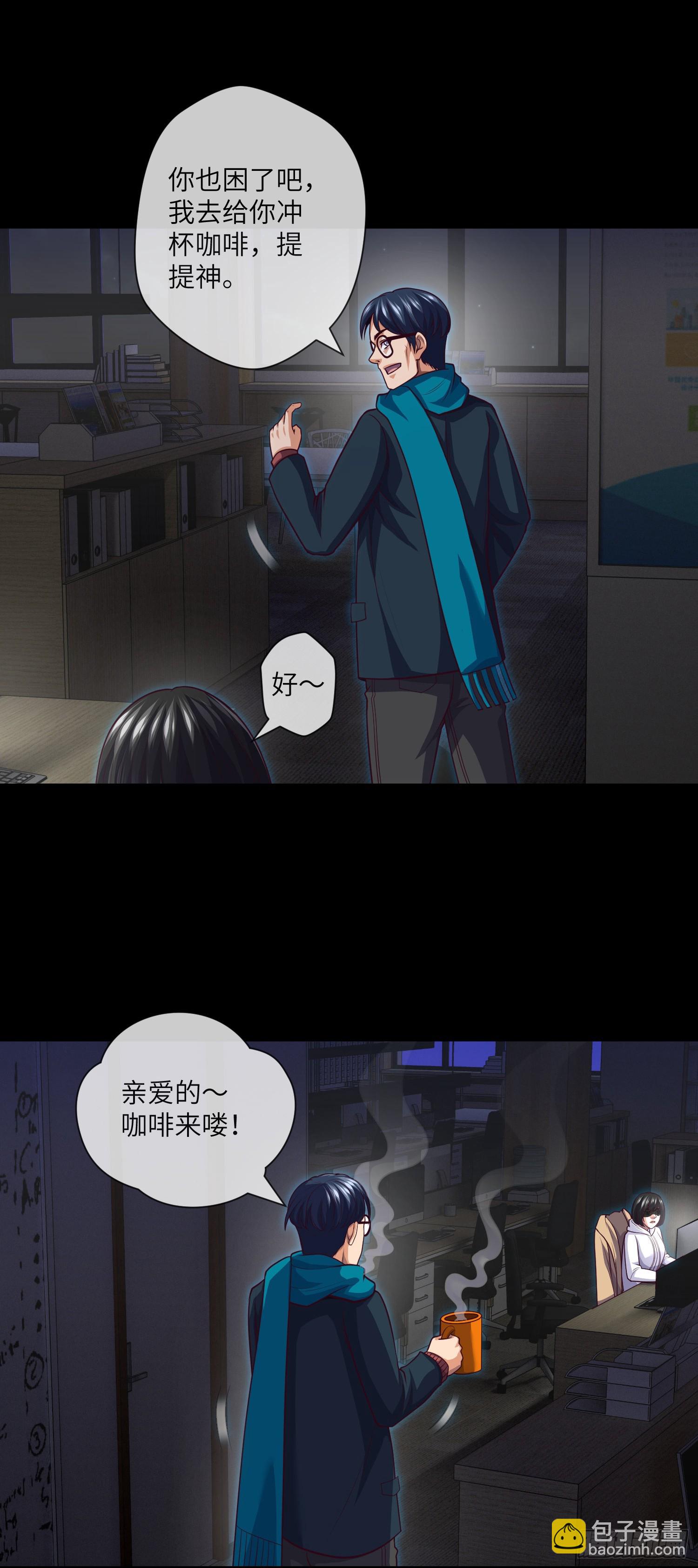 第68话 夺命凶楼-第70话