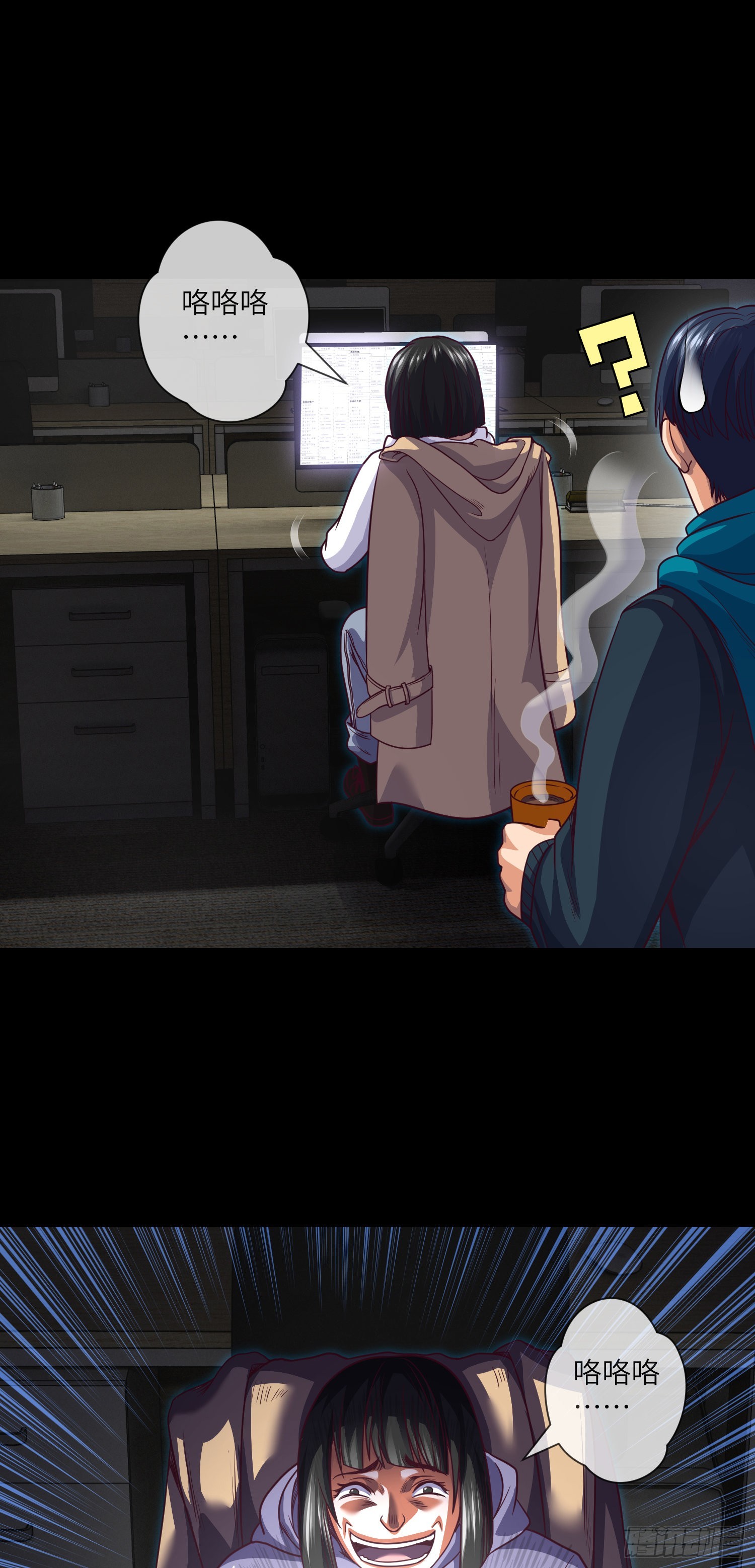 第68话 夺命凶楼-第70话