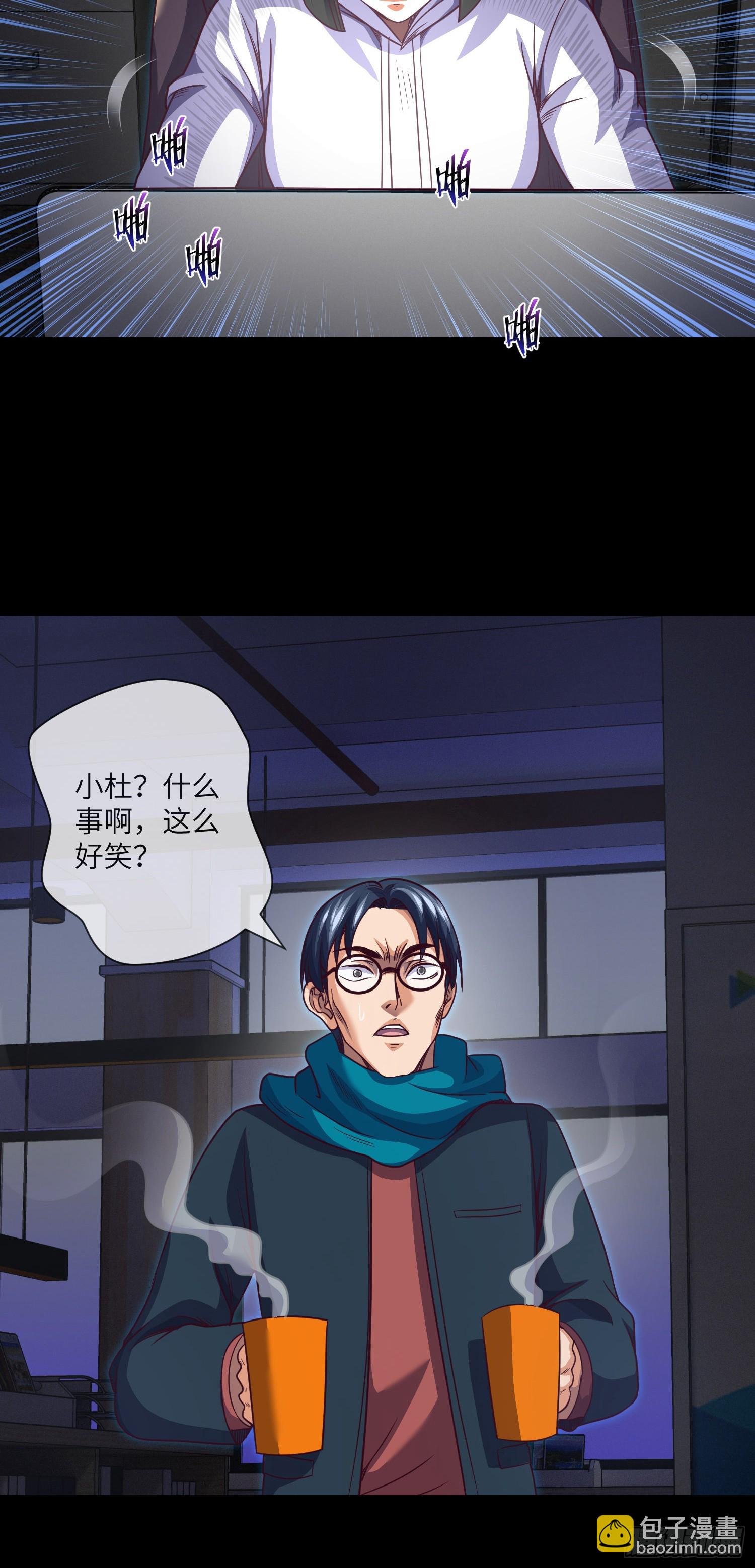 第68话 夺命凶楼-第70话