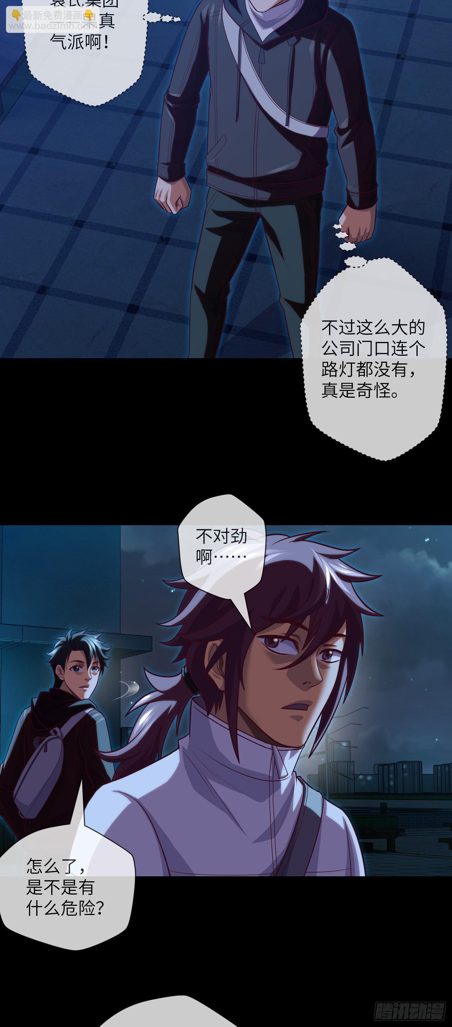 第70话 二人组，出动！-第72话