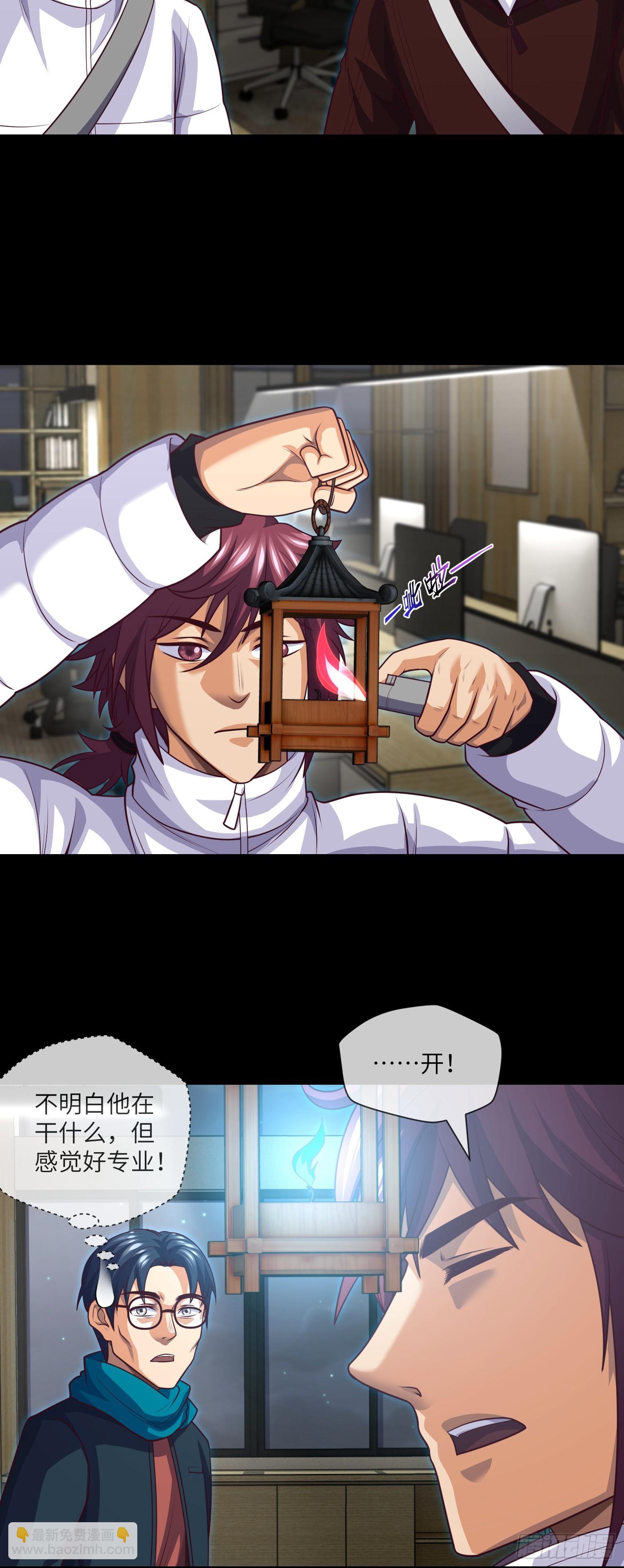 第70话 二人组，出动！-第72话