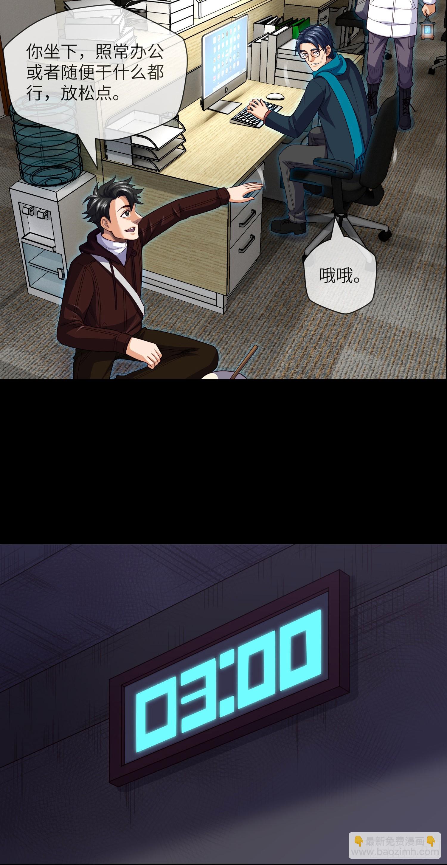 第70话 二人组，出动！-第72话