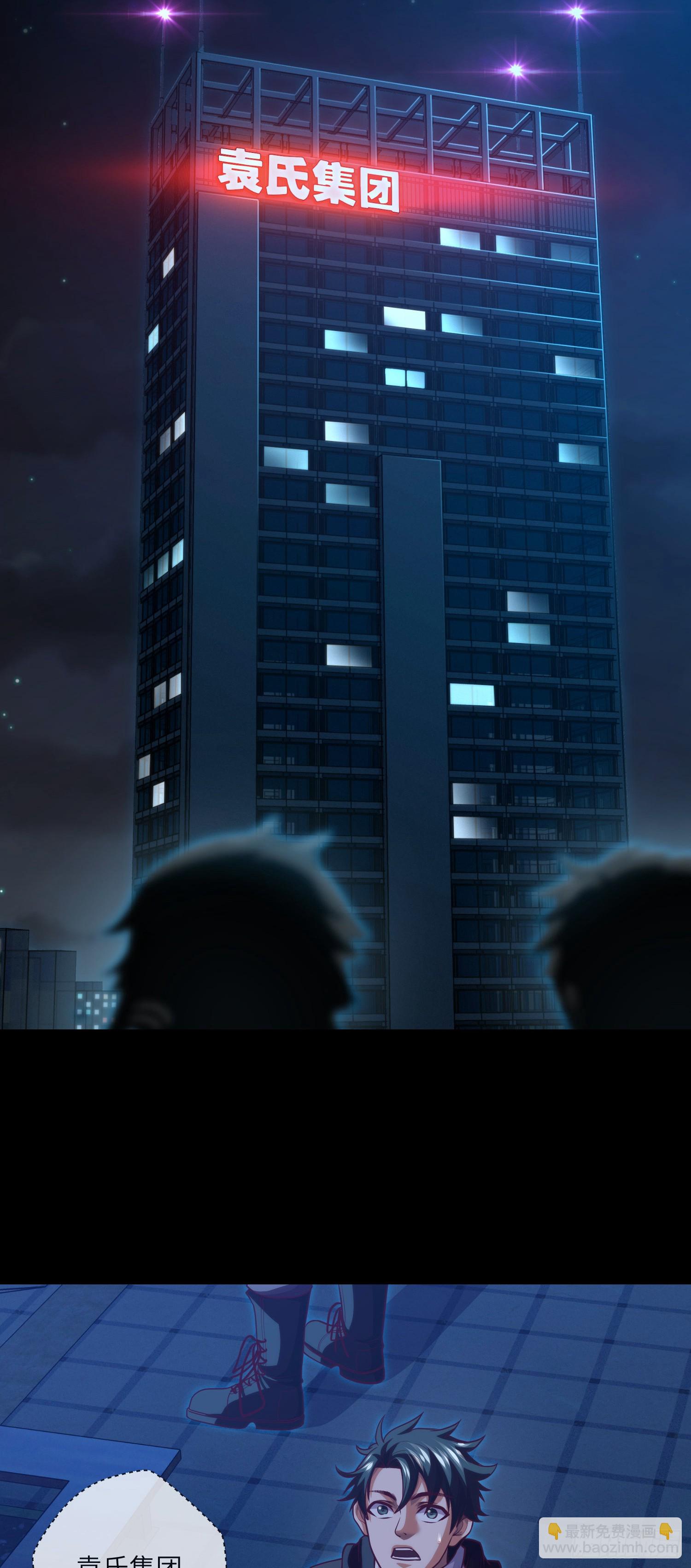 第70话 二人组，出动！-第72话