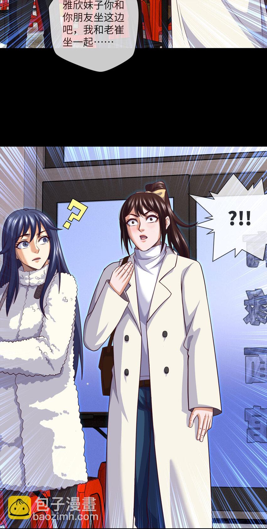 074 第74话 两位故人-第76话