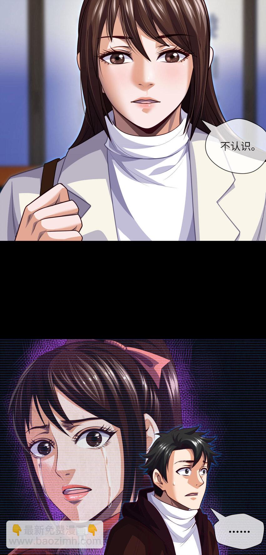 074 第74话 两位故人-第76话