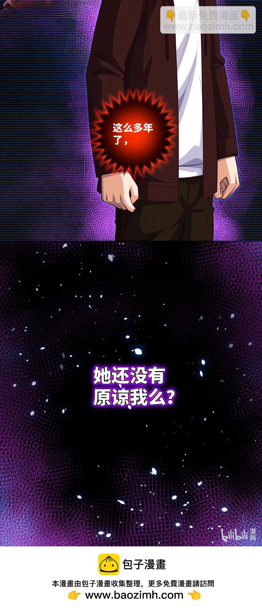 074 第74话 两位故人-第76话