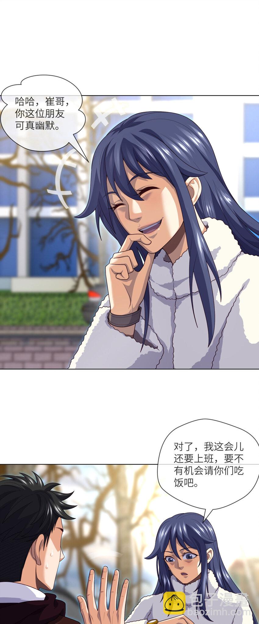 074 第74话 两位故人-第76话