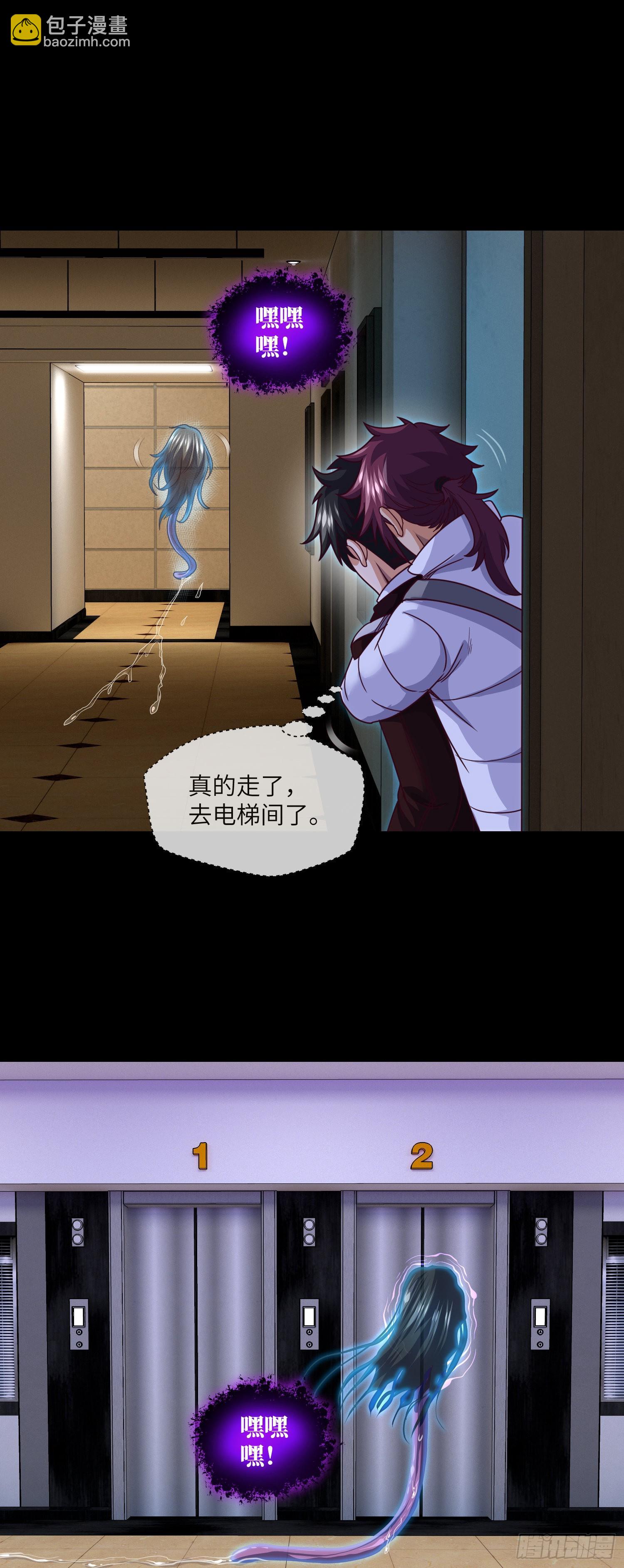 第72话 好兄弟抱一抱-第74话