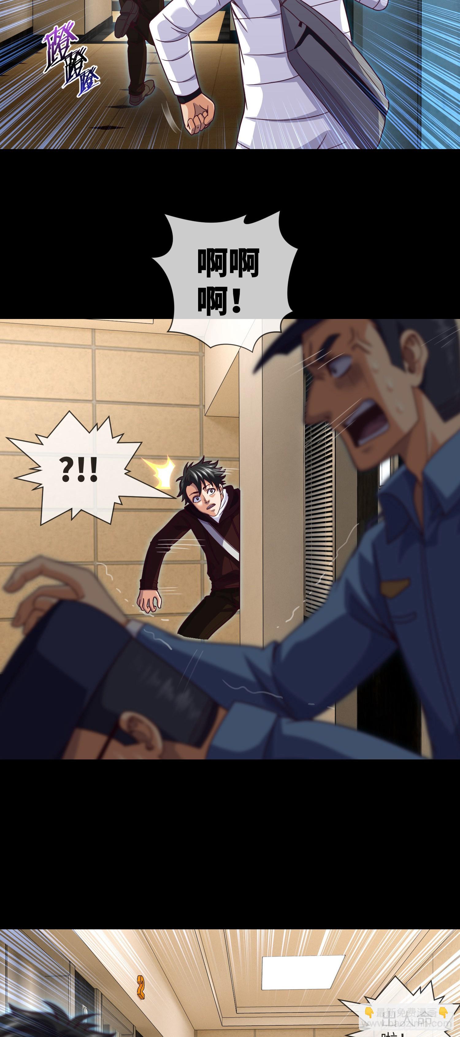 第72话 好兄弟抱一抱-第74话