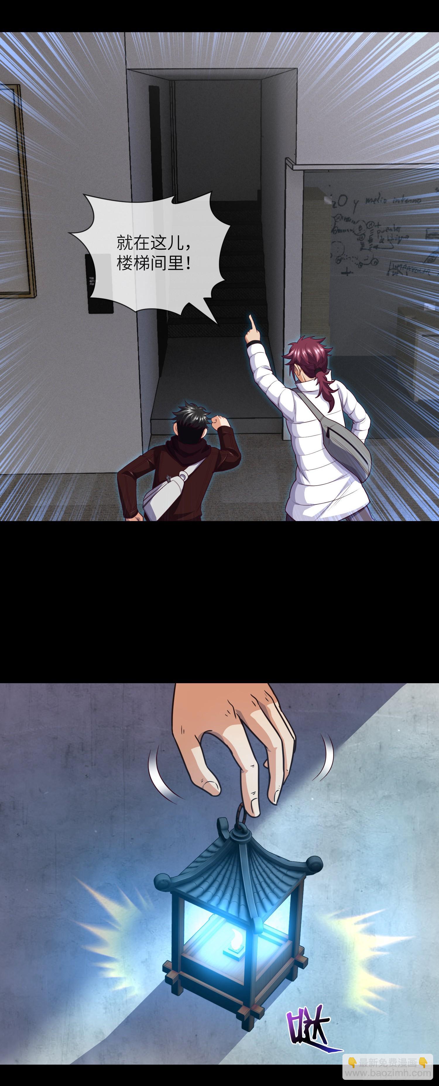 第72话 好兄弟抱一抱-第74话