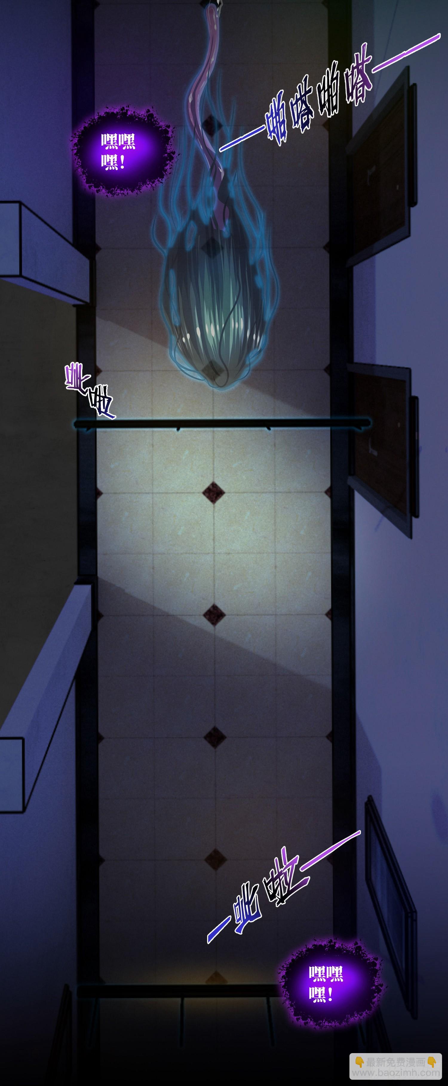 第72话 好兄弟抱一抱-第74话