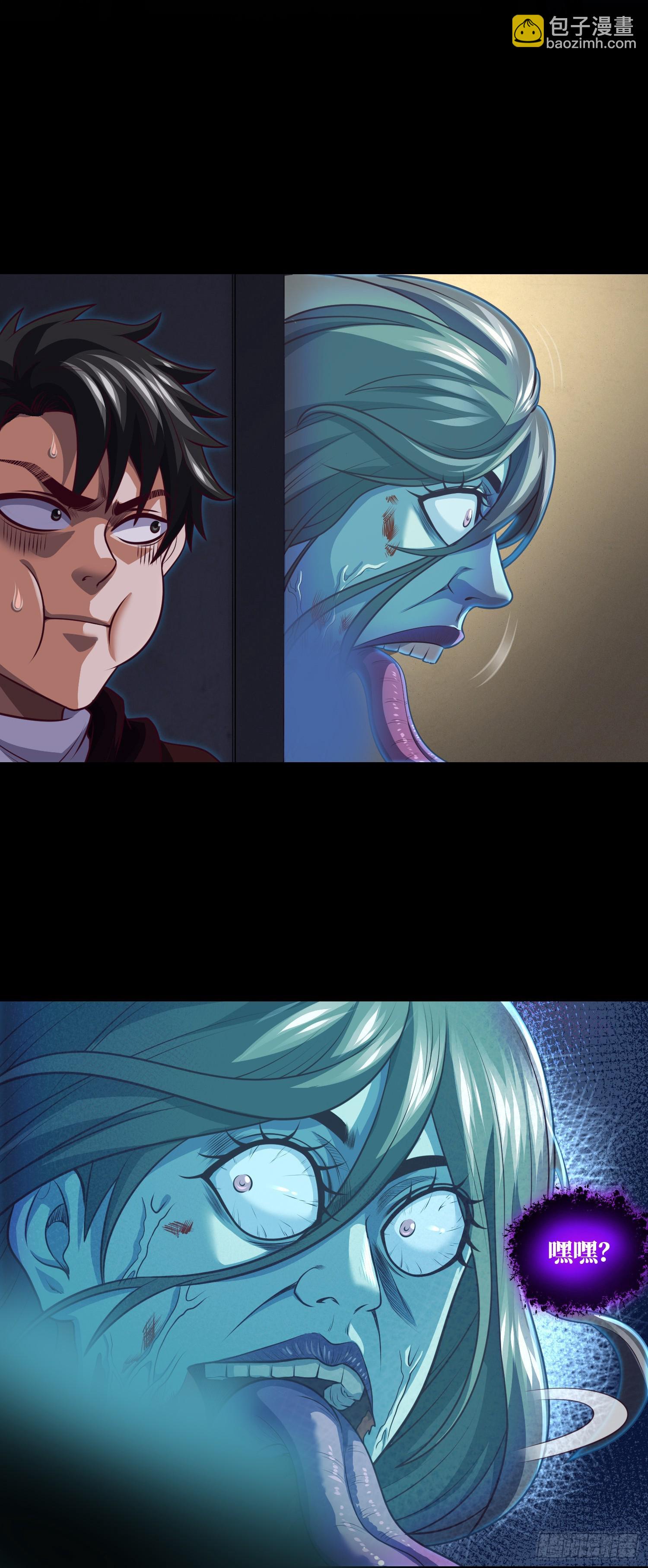 第72话 好兄弟抱一抱-第74话