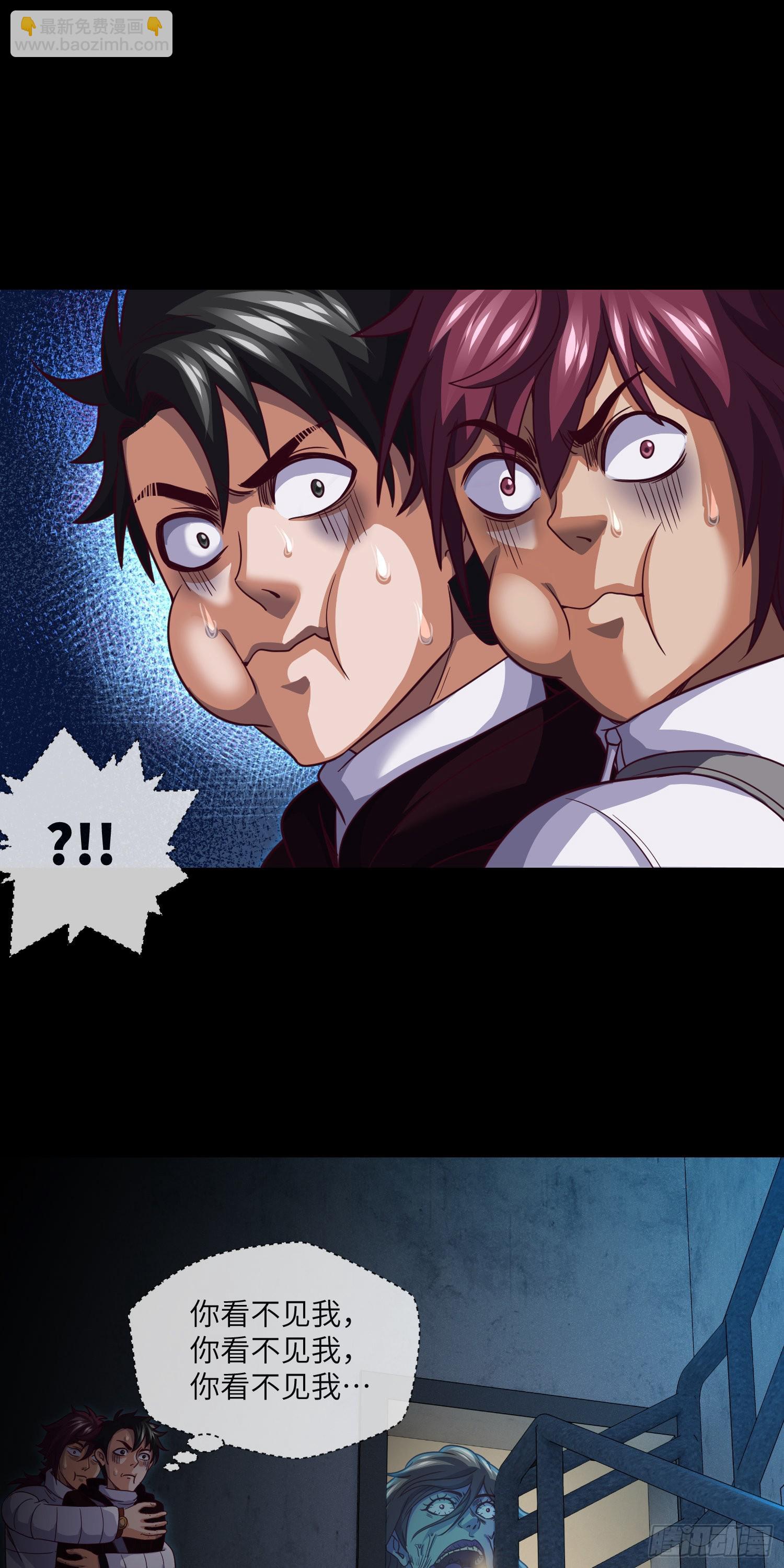 第72话 好兄弟抱一抱-第74话