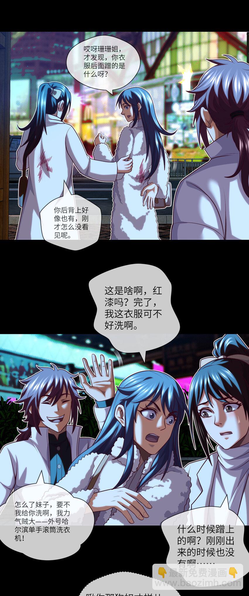 076 第76话 第六和第七-第78话