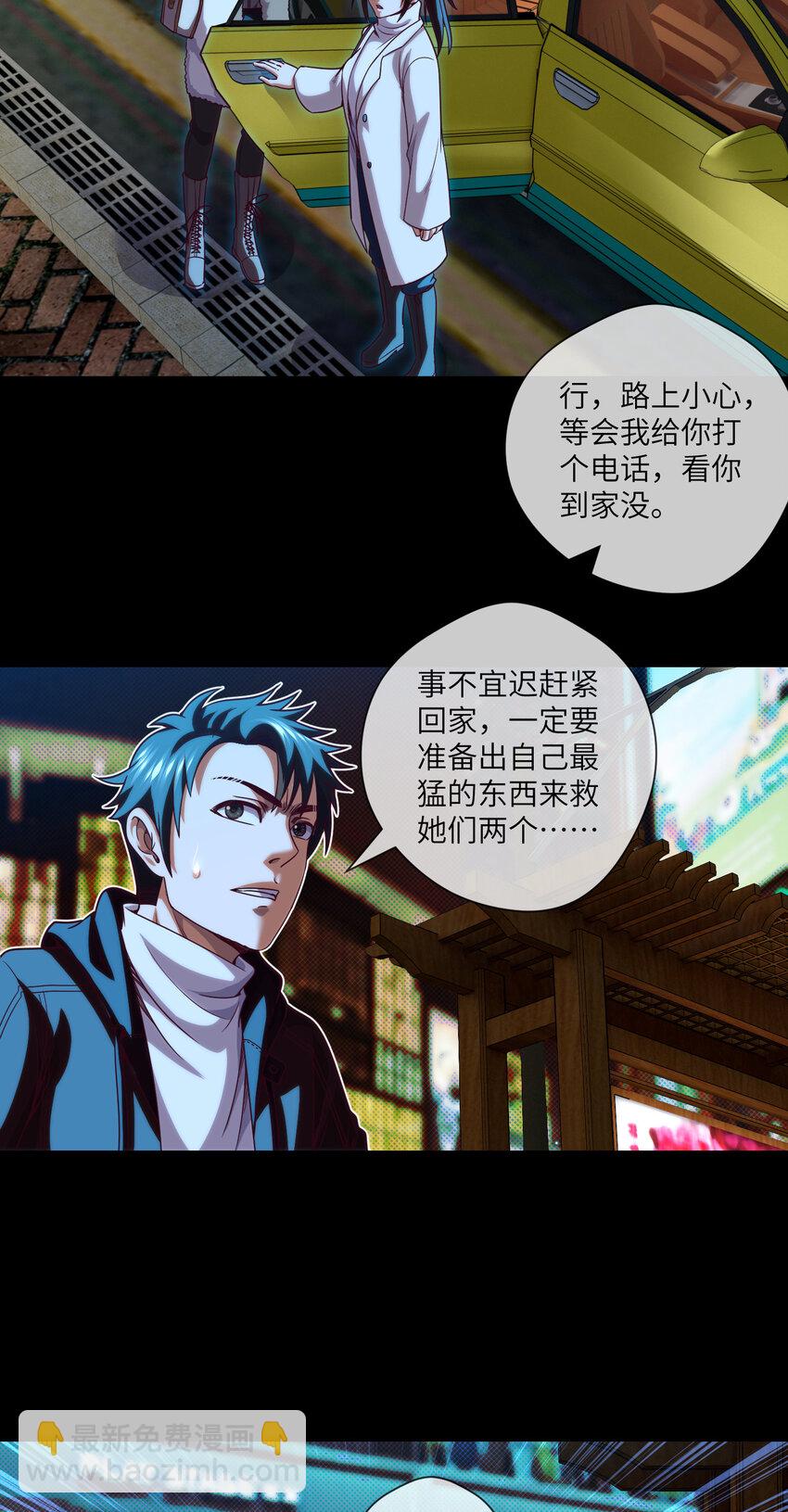 076 第76话 第六和第七-第78话