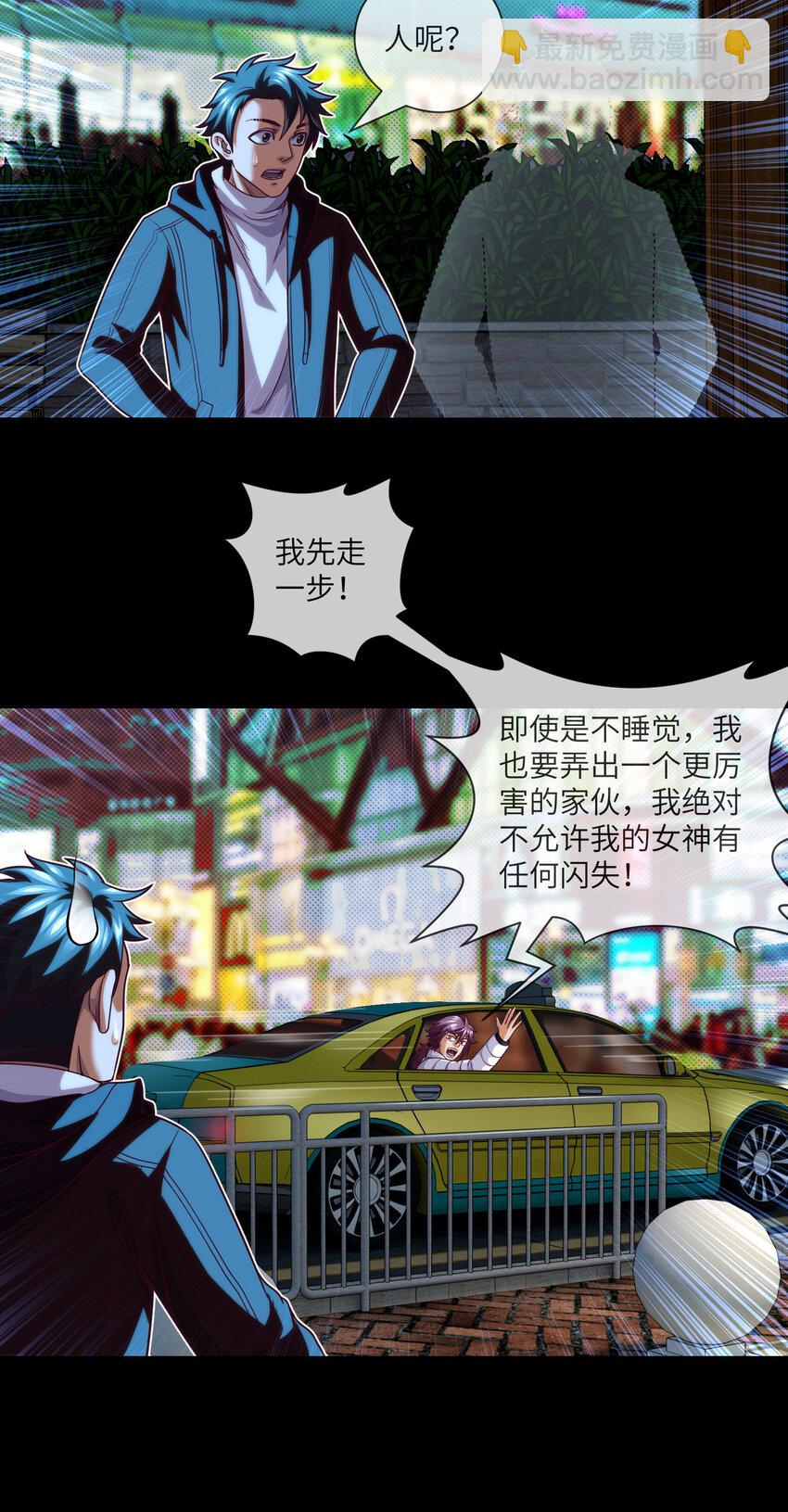 076 第76话 第六和第七-第78话