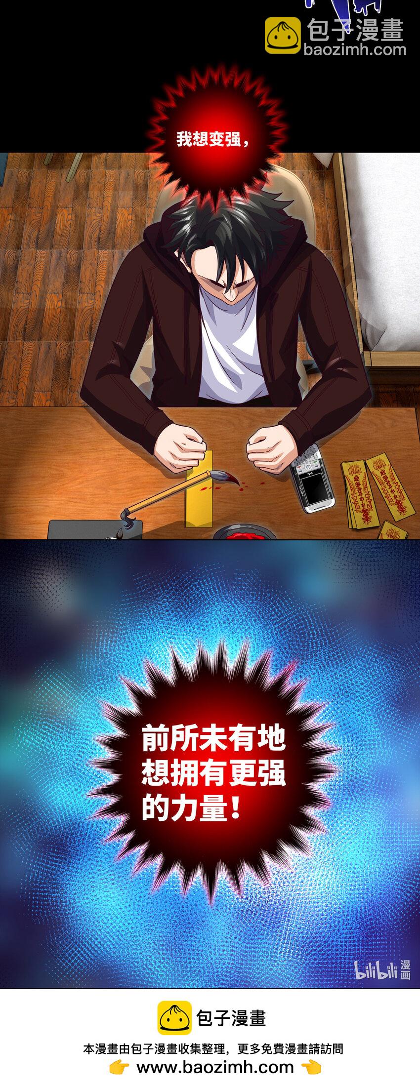 076 第76话 第六和第七-第78话