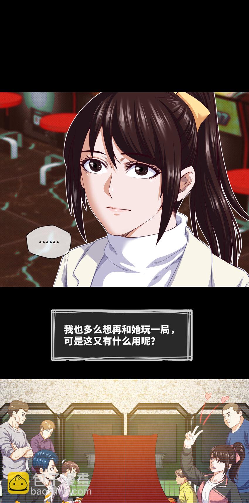 076 第76话 第六和第七-第78话