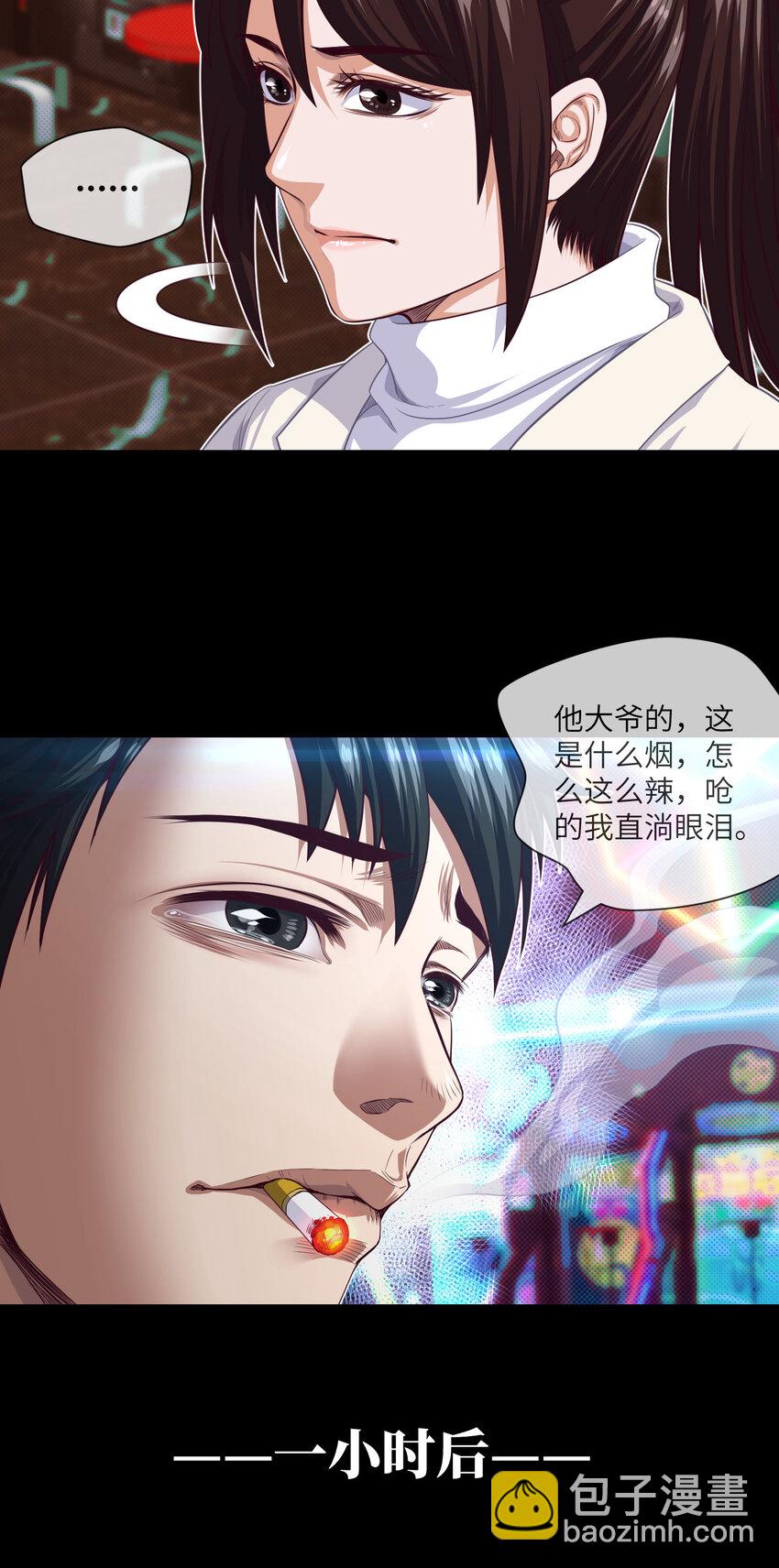 076 第76话 第六和第七-第78话