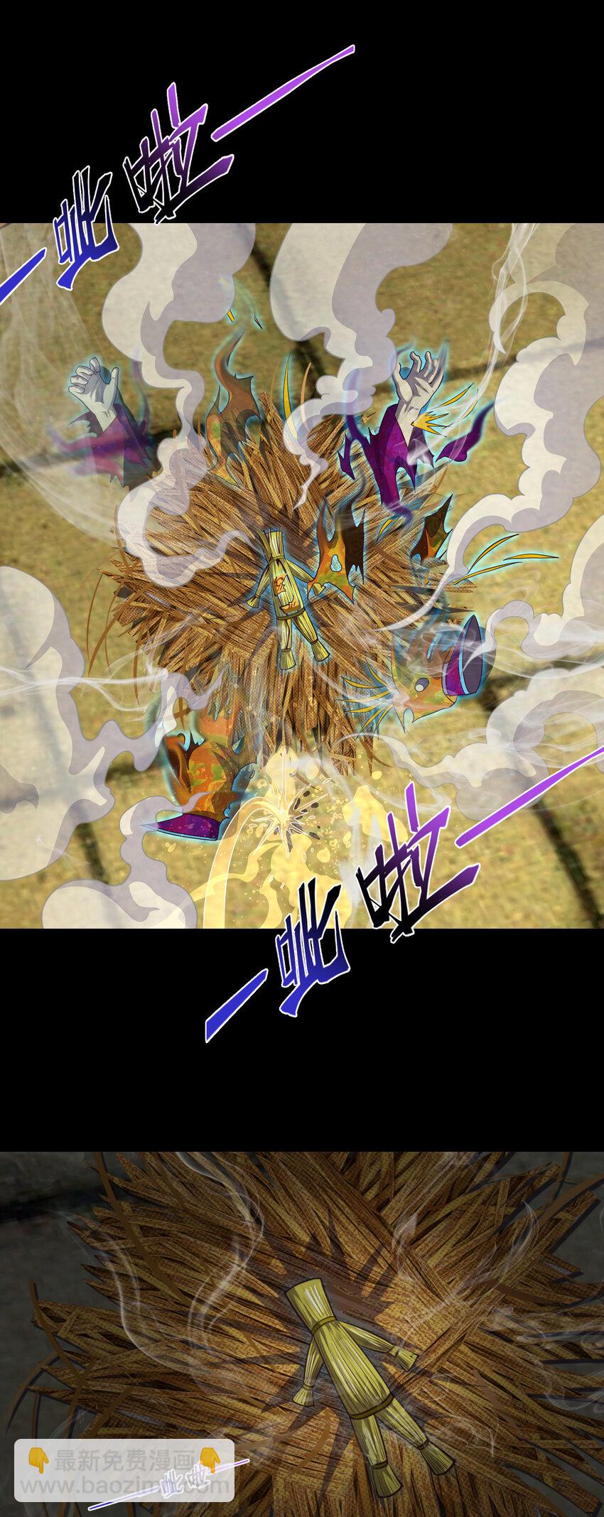 082 第82话 脱裤子，呲它-第84话