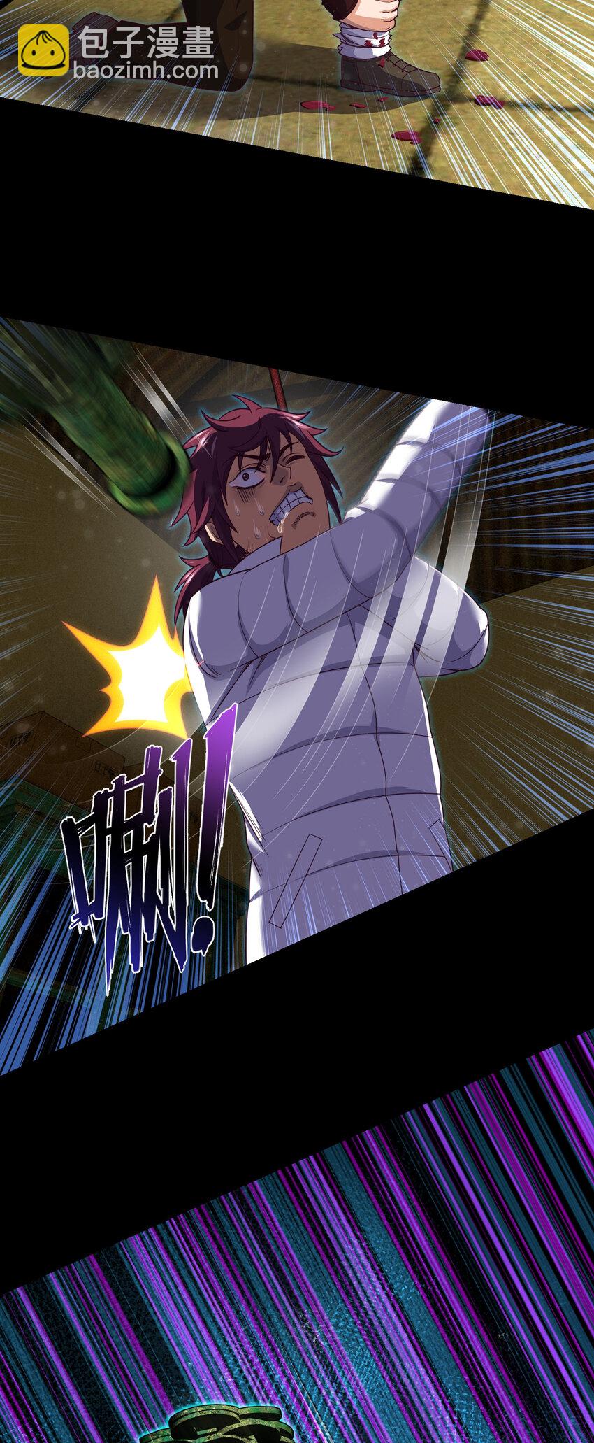 082 第82话 脱裤子，呲它-第84话