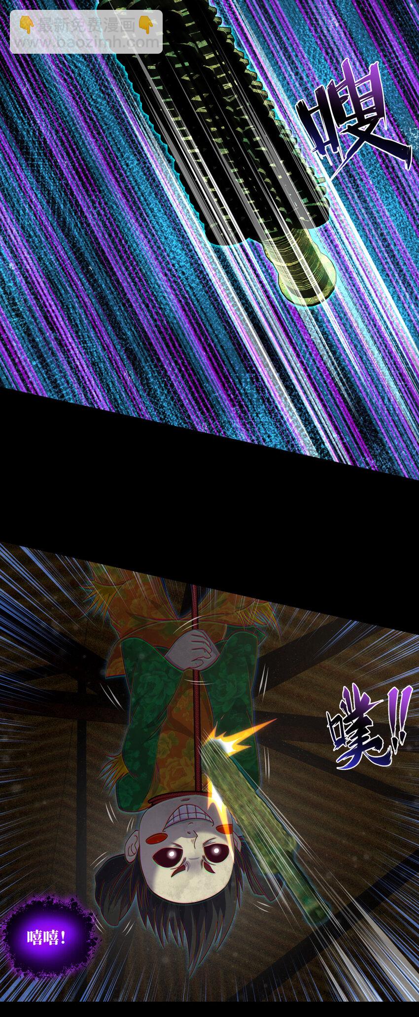 082 第82话 脱裤子，呲它-第84话