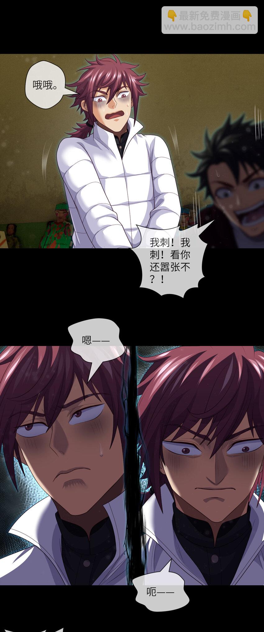 082 第82话 脱裤子，呲它-第84话