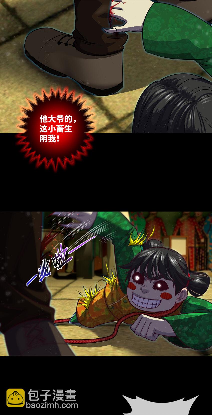 082 第82话 脱裤子，呲它-第84话