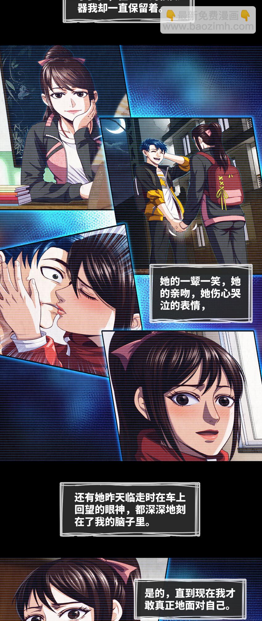 084 第84话 悲催的人生-第86话